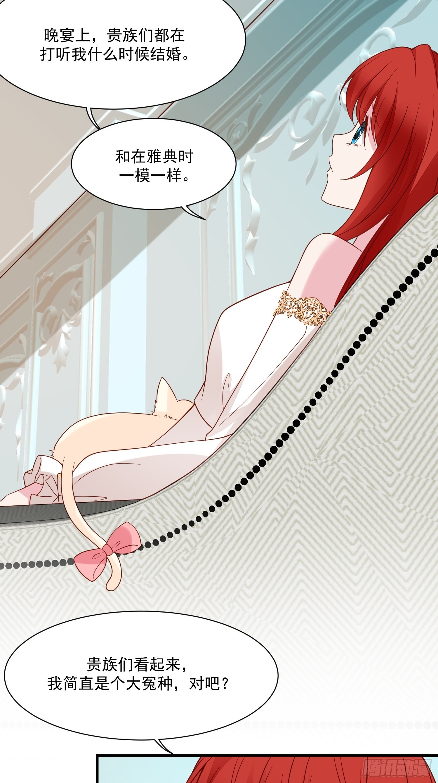 第66话独自美丽-第68话