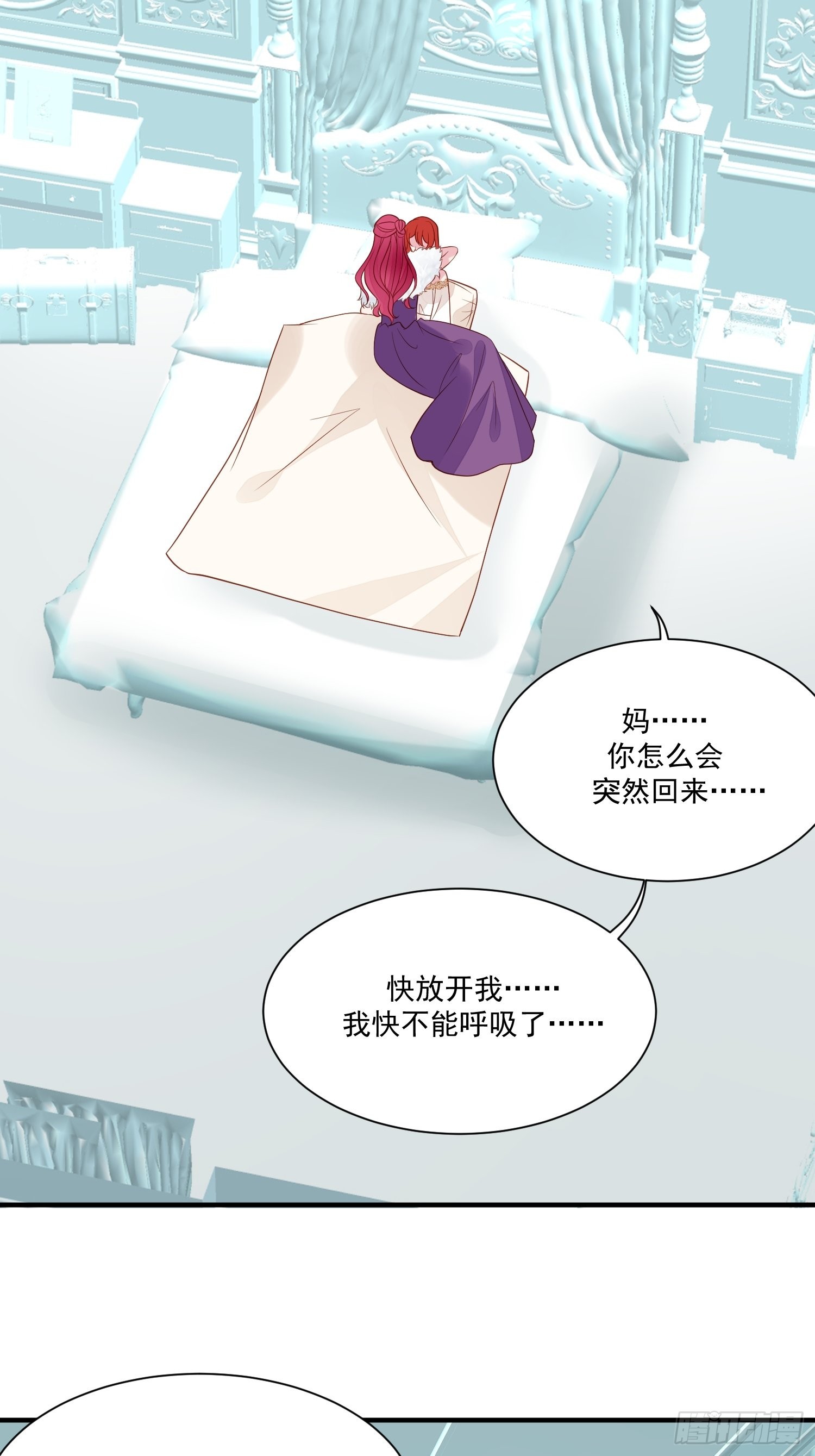 第66话独自美丽-第68话