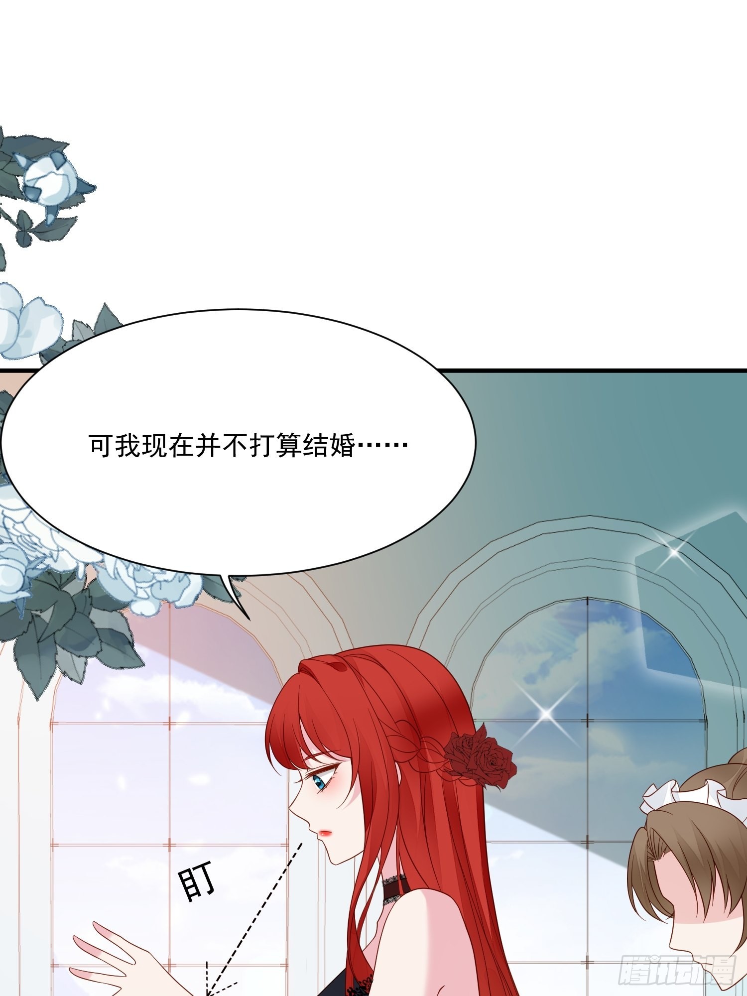 第66话独自美丽-第68话