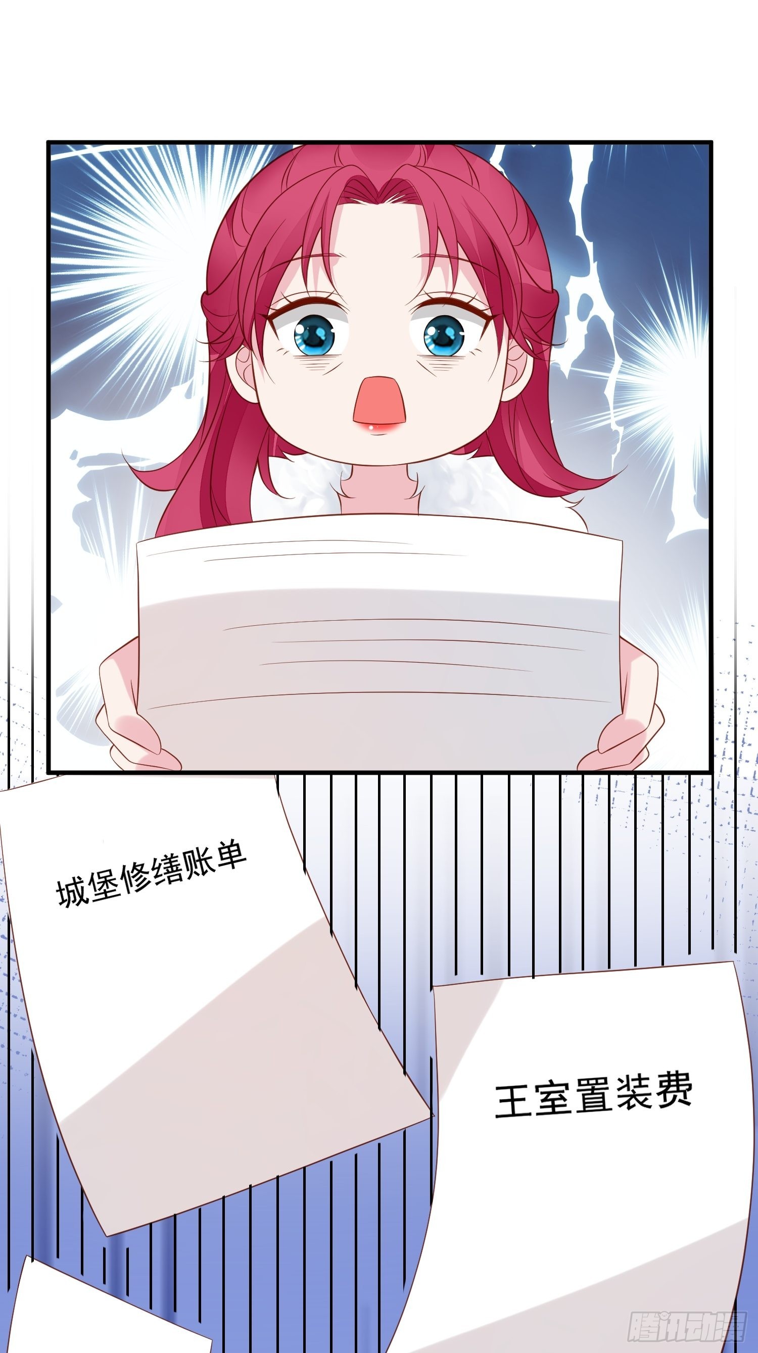第66话独自美丽-第68话