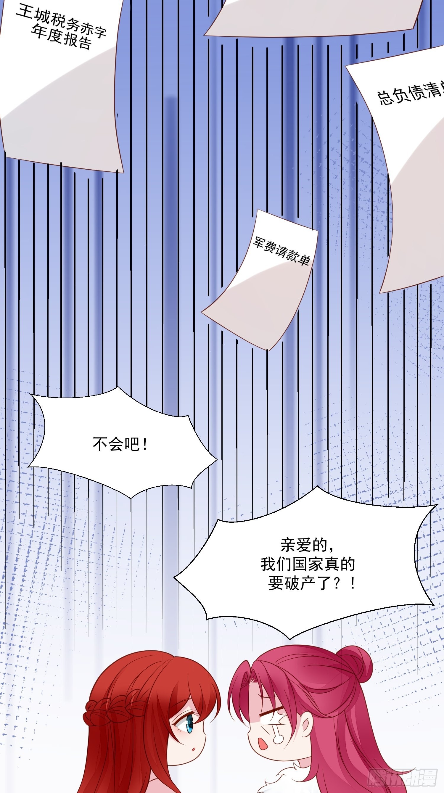 第66话独自美丽-第68话