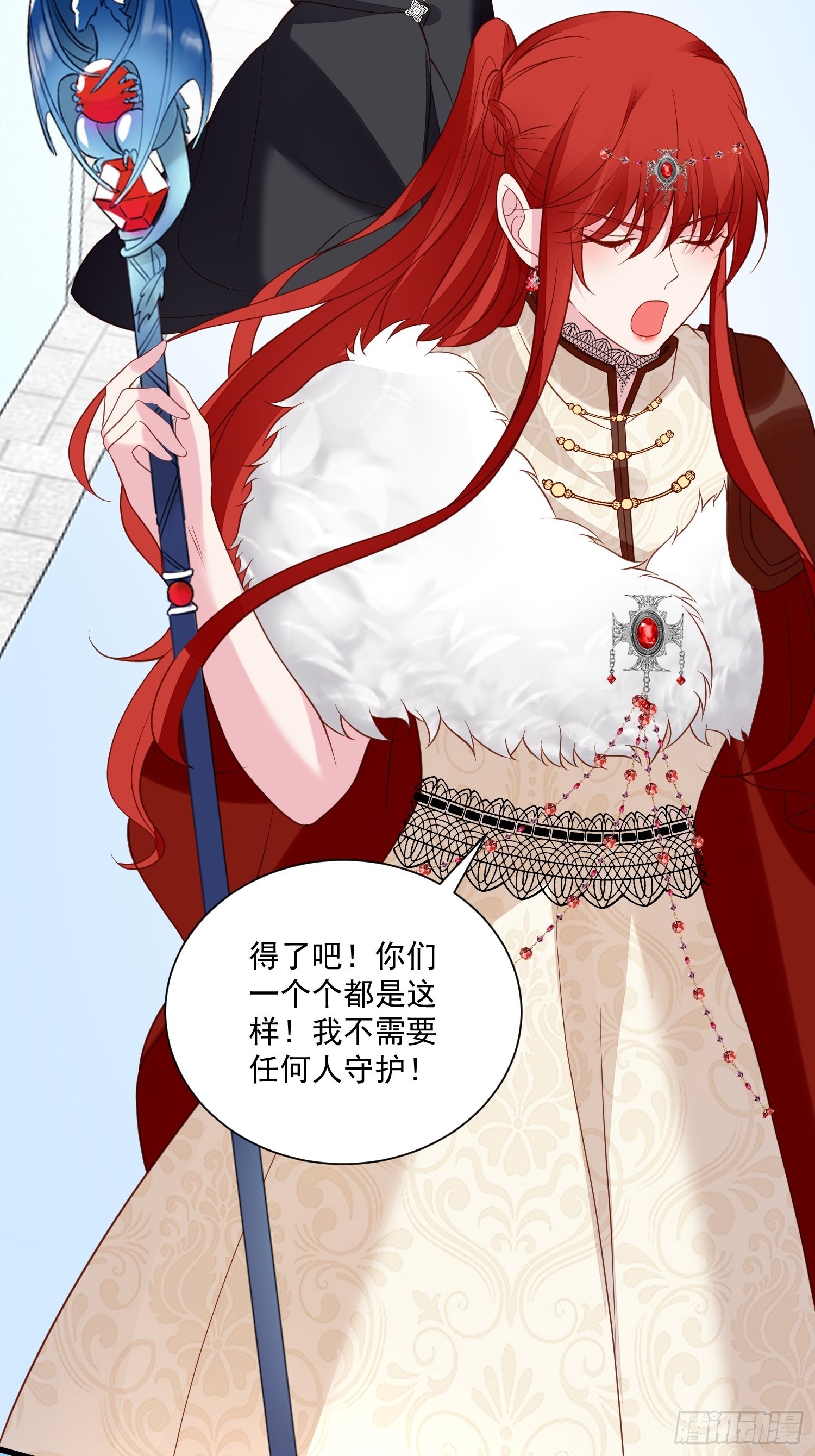 第68话追妻火葬场-第70话