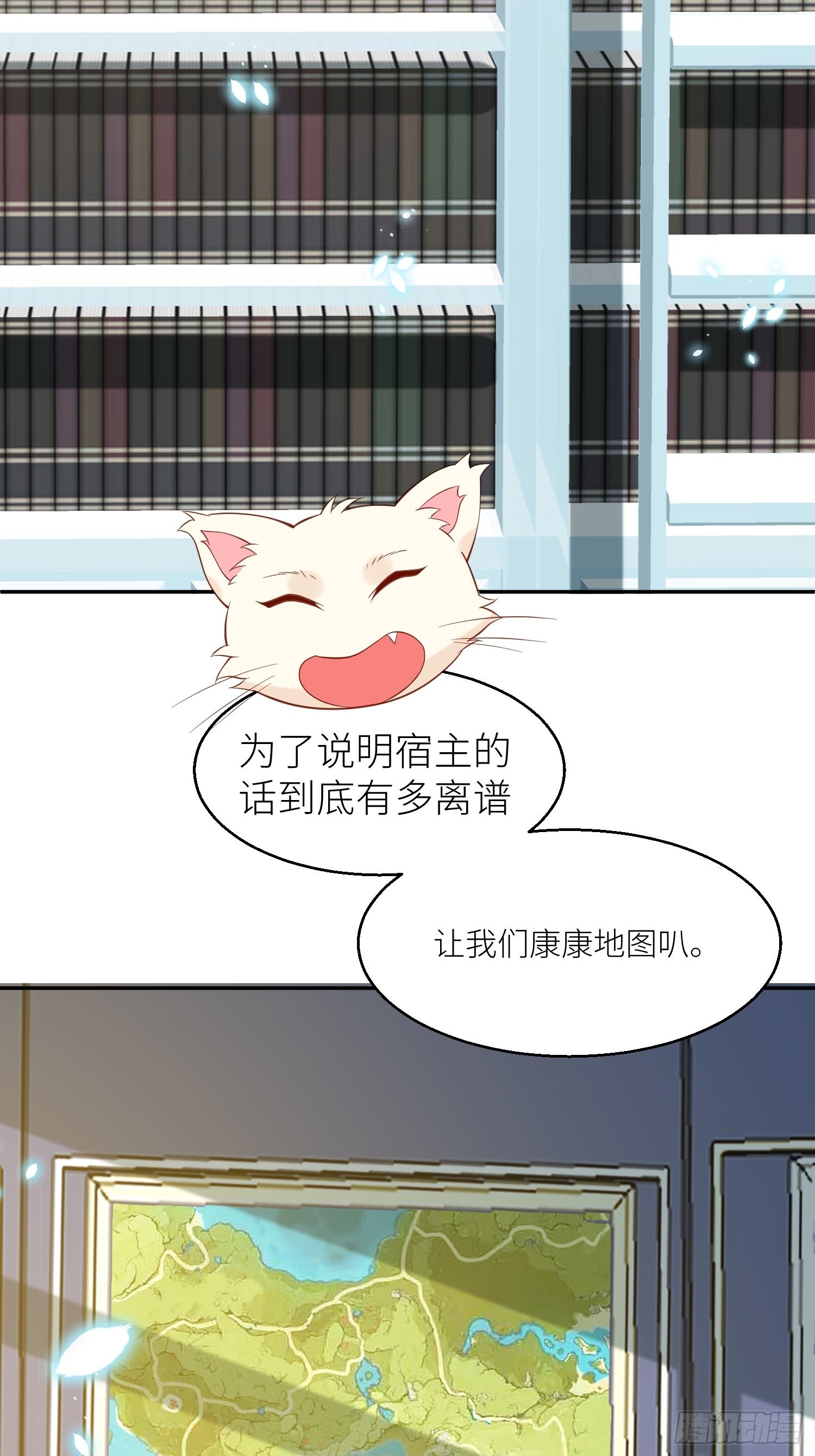 第68话追妻火葬场-第70话