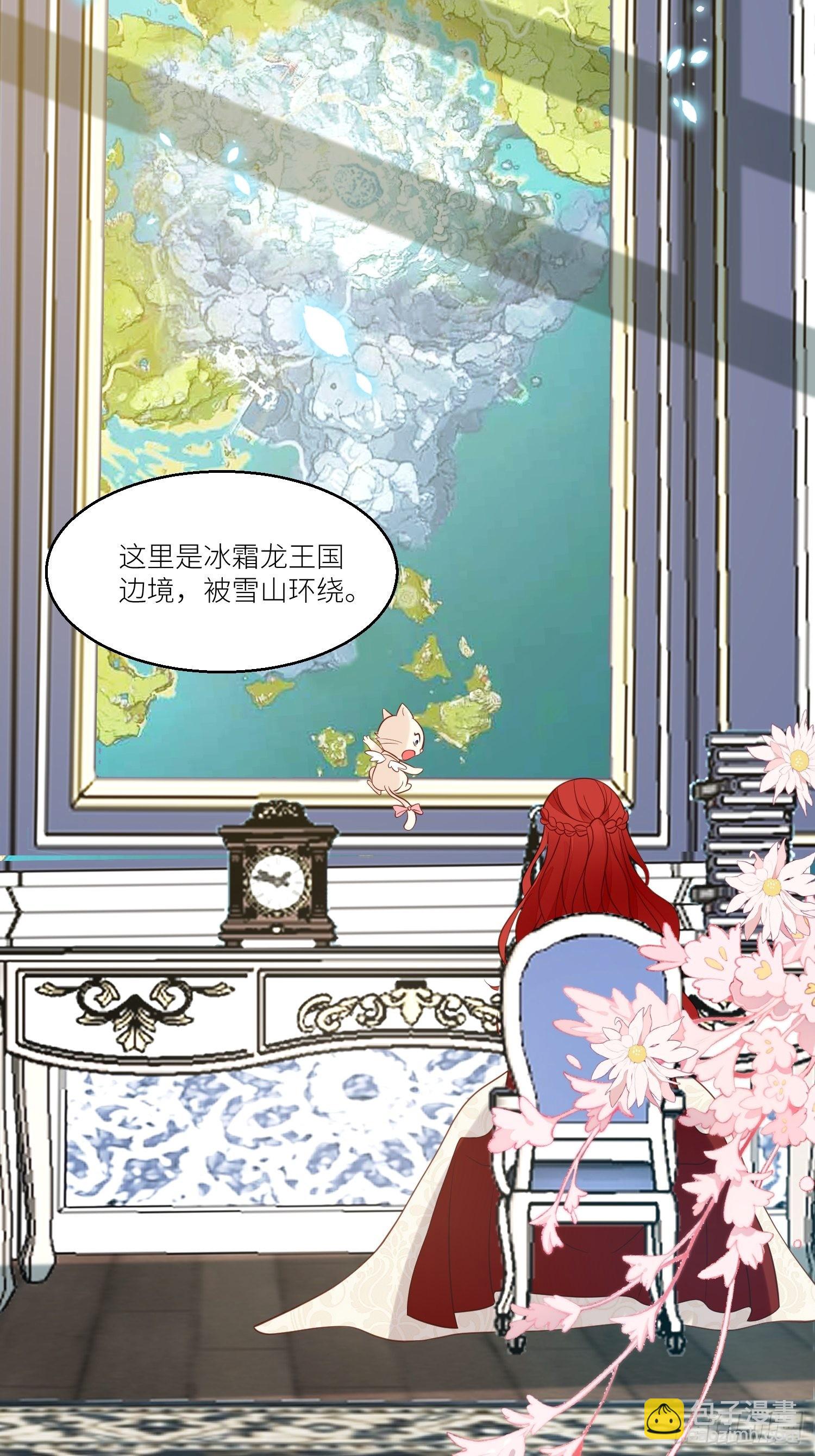 第68话追妻火葬场-第70话