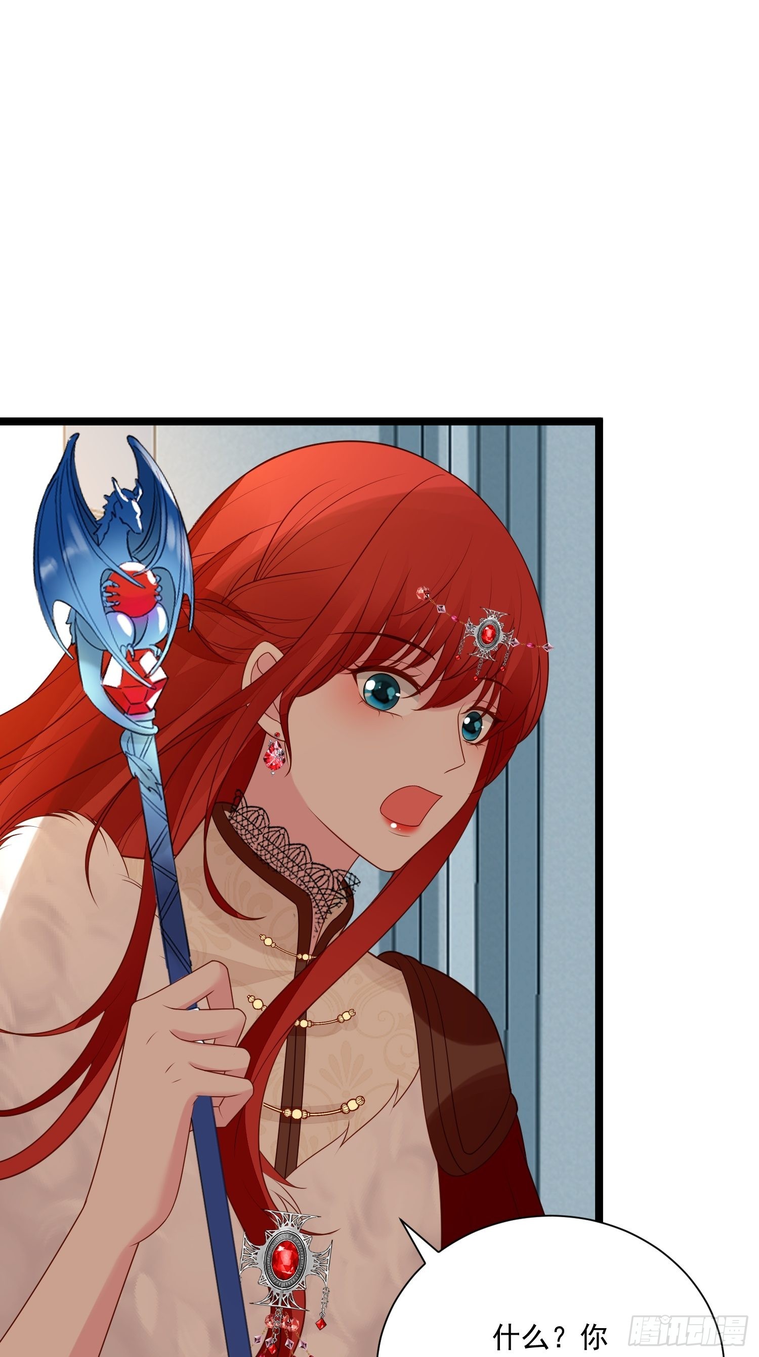 第68话追妻火葬场-第70话