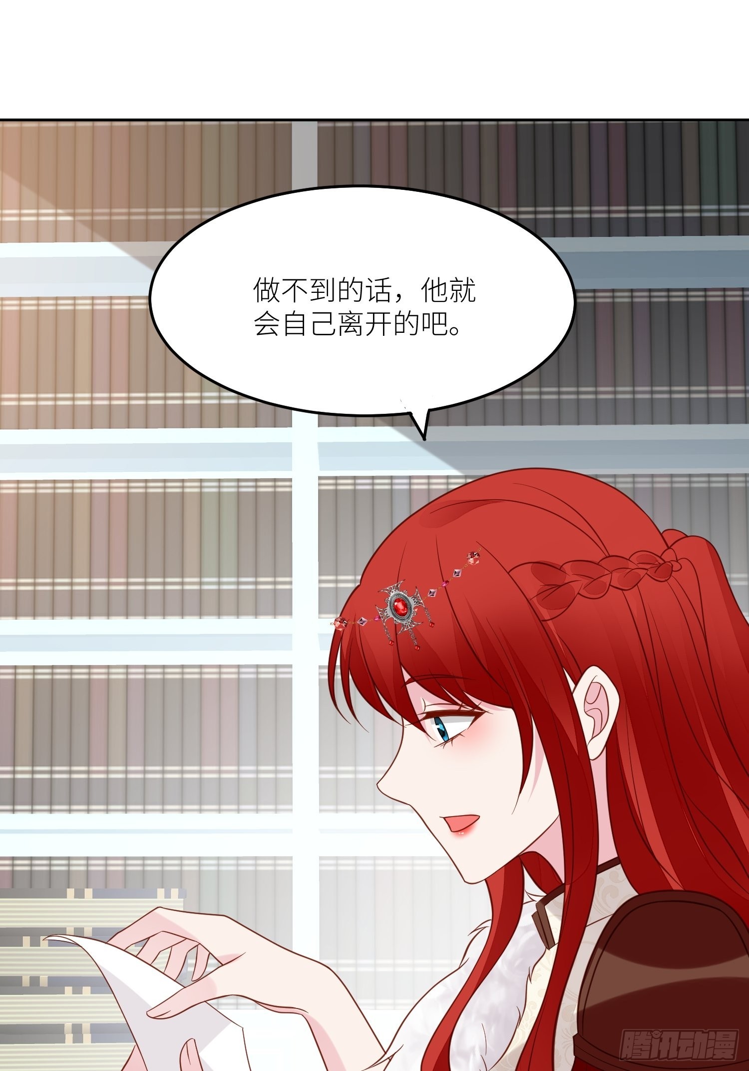 第68话追妻火葬场-第70话