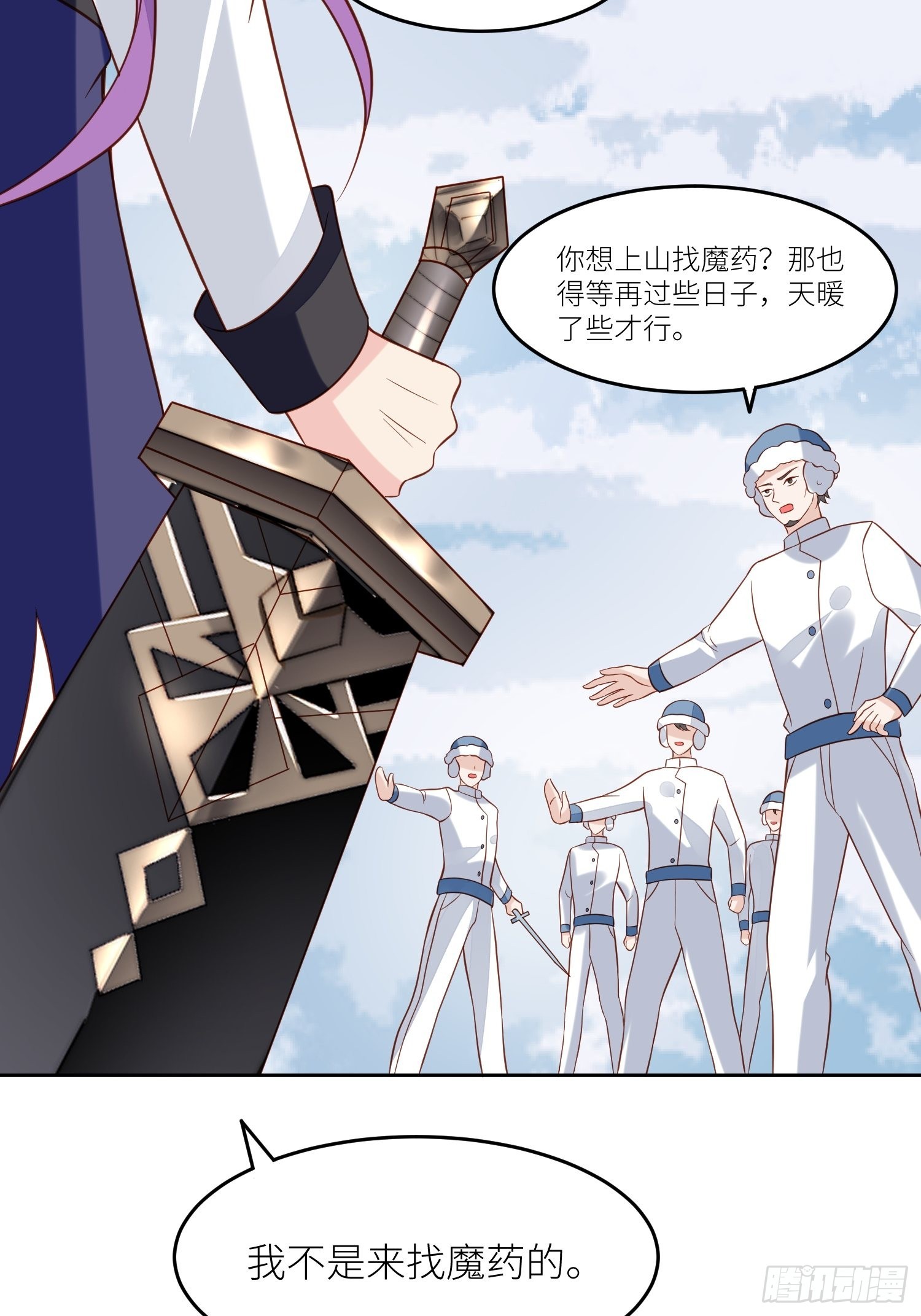 第68话追妻火葬场-第70话