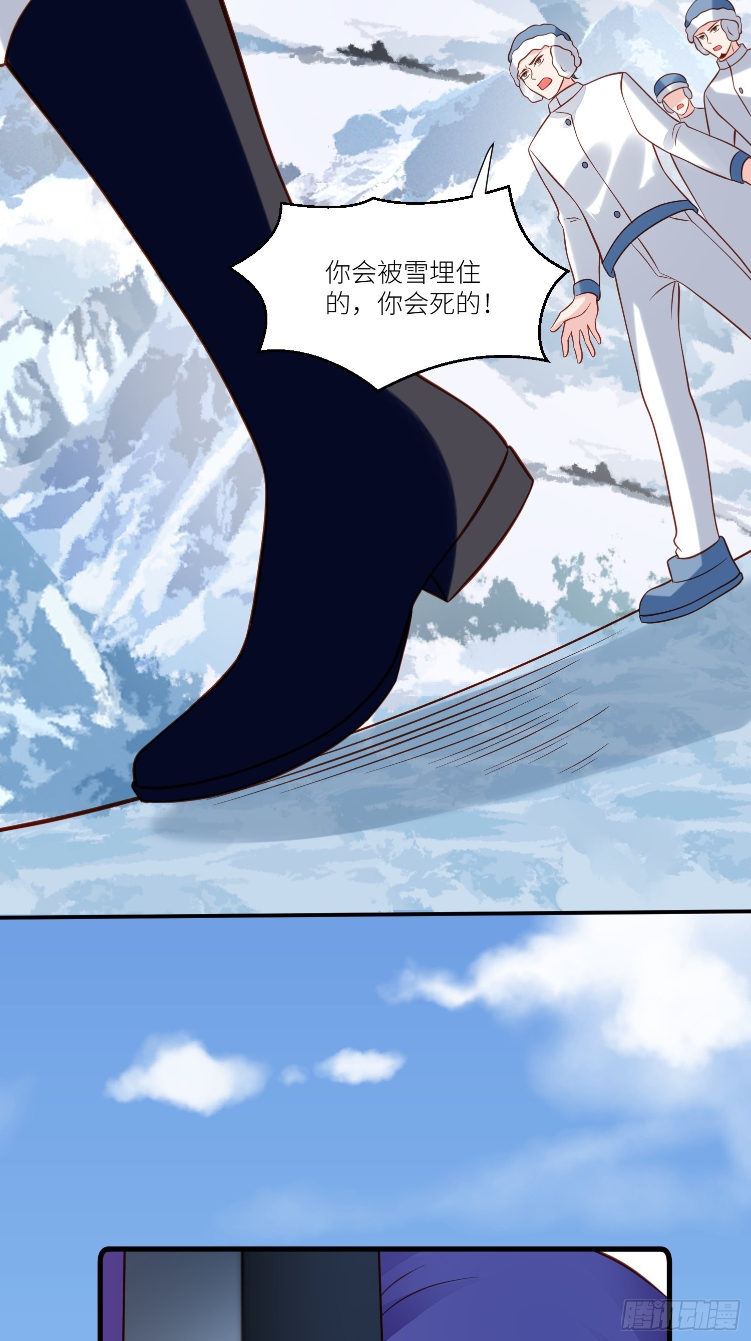第68话追妻火葬场-第70话