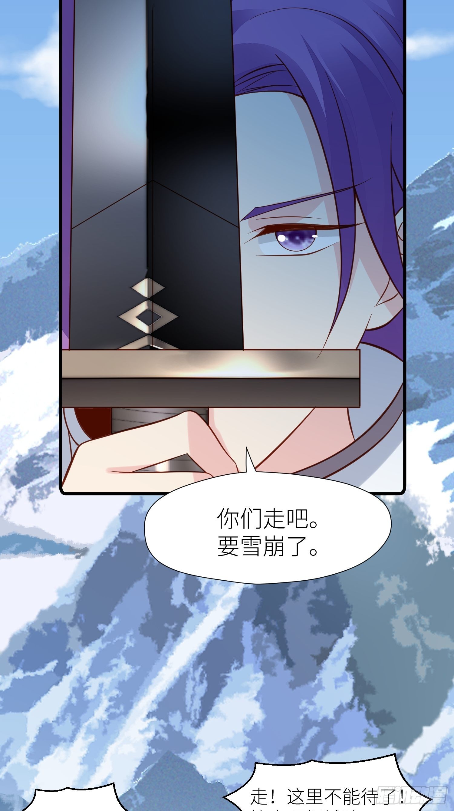 第68话追妻火葬场-第70话