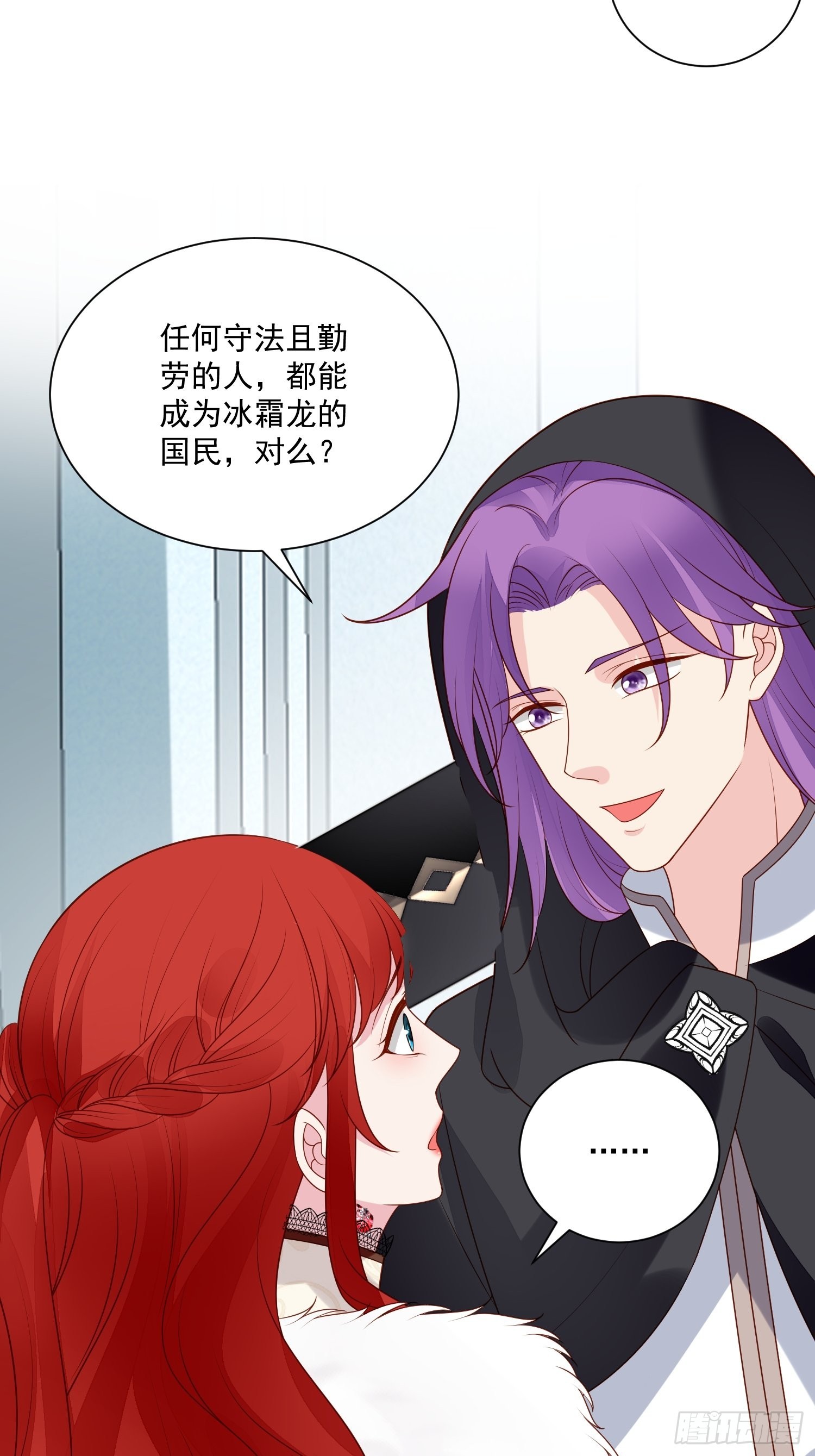 第68话追妻火葬场-第70话