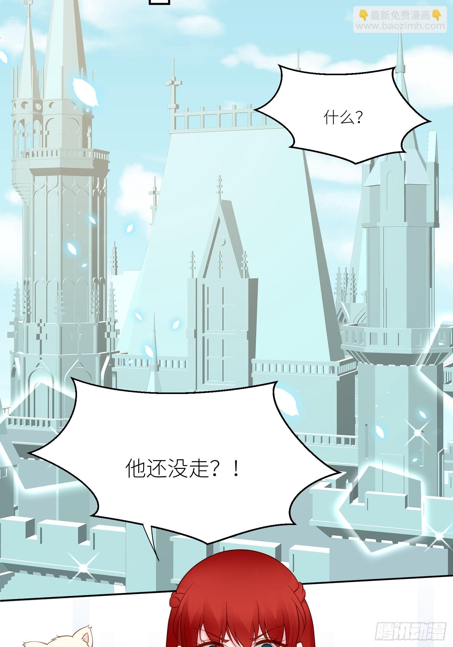 第68话追妻火葬场-第70话