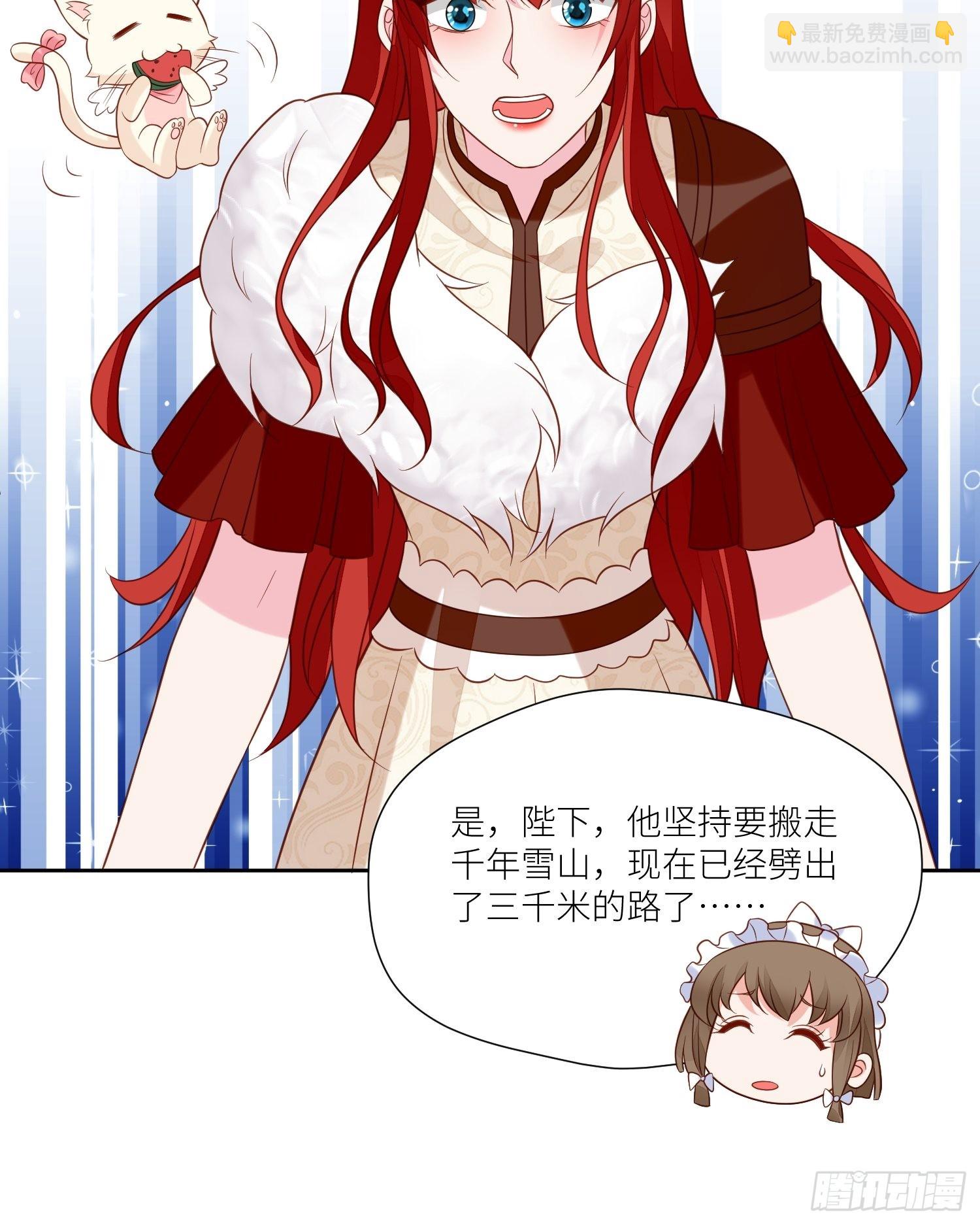第68话追妻火葬场-第70话
