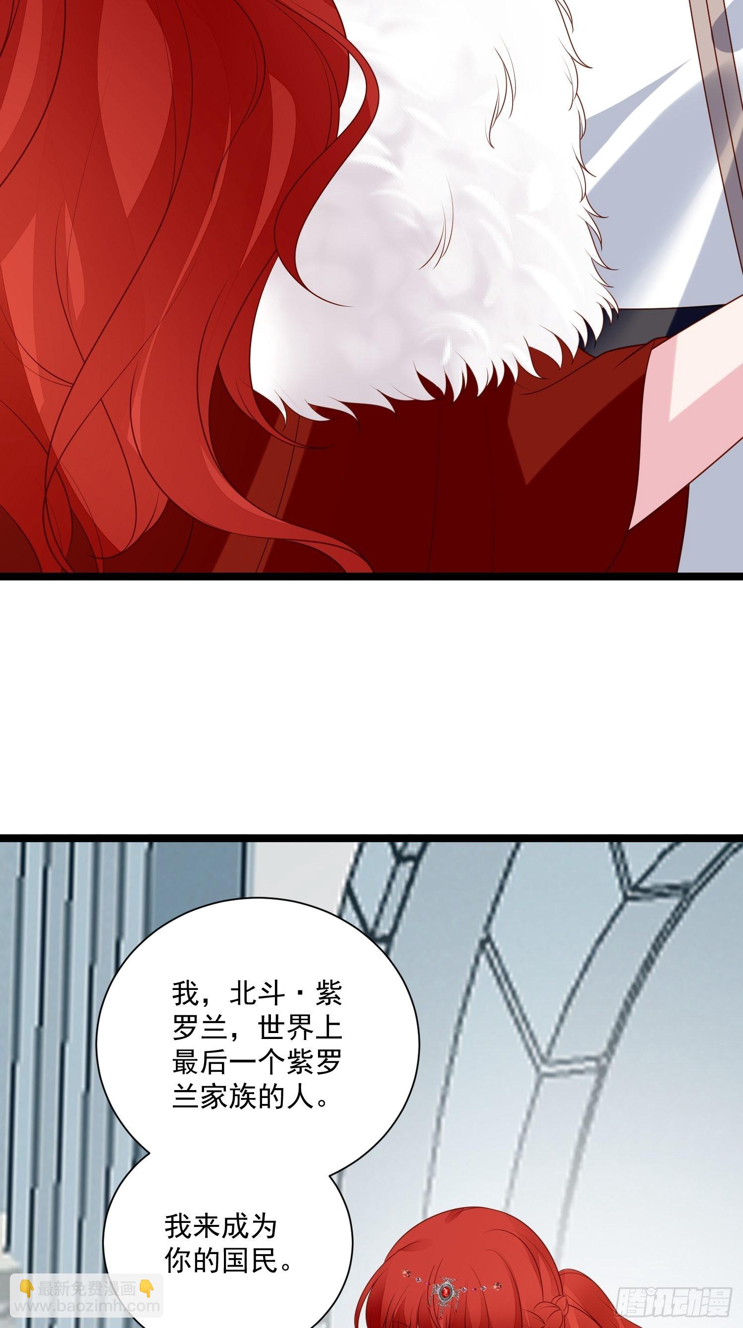 第68话追妻火葬场-第70话
