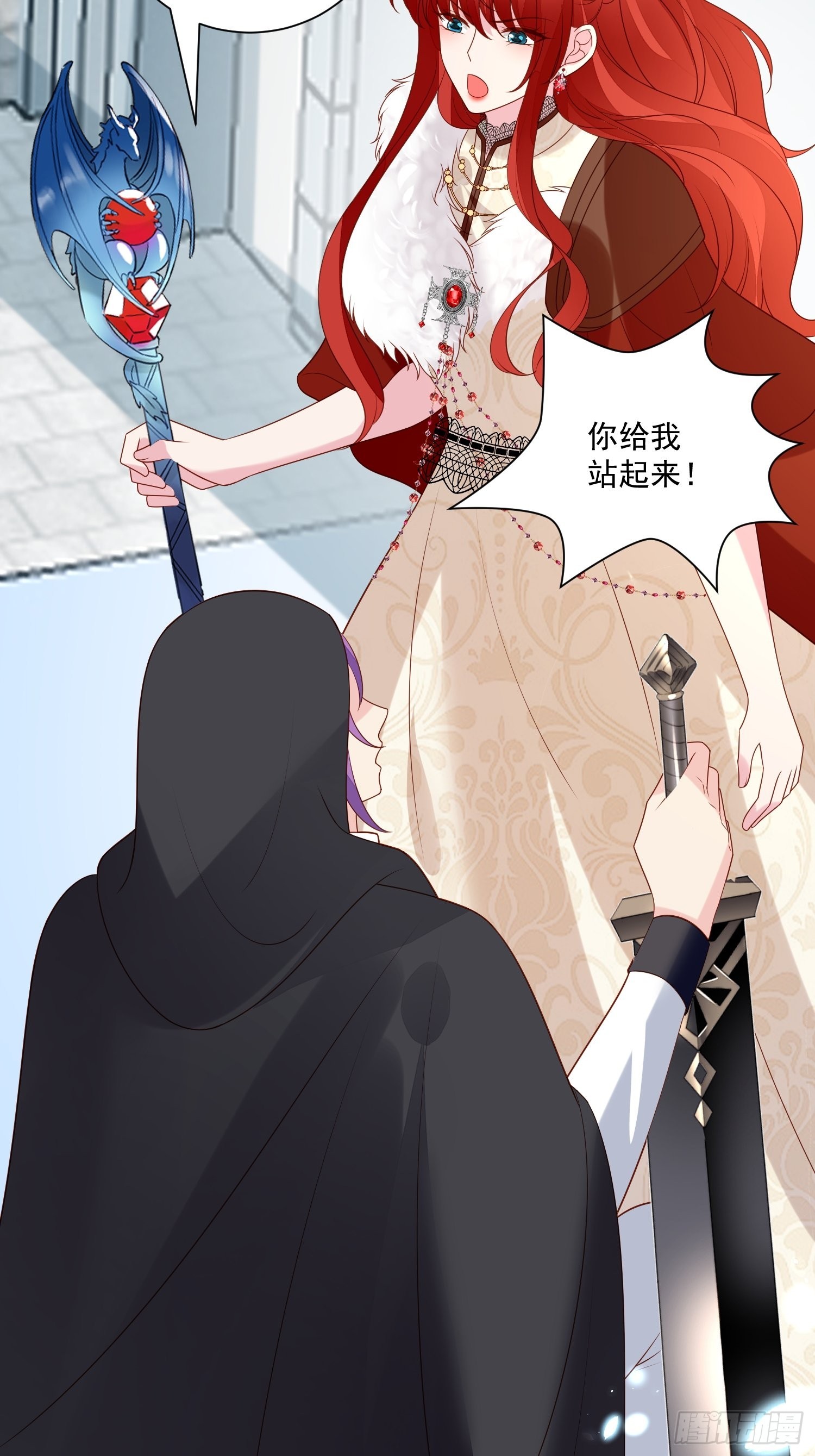 第68话追妻火葬场-第70话