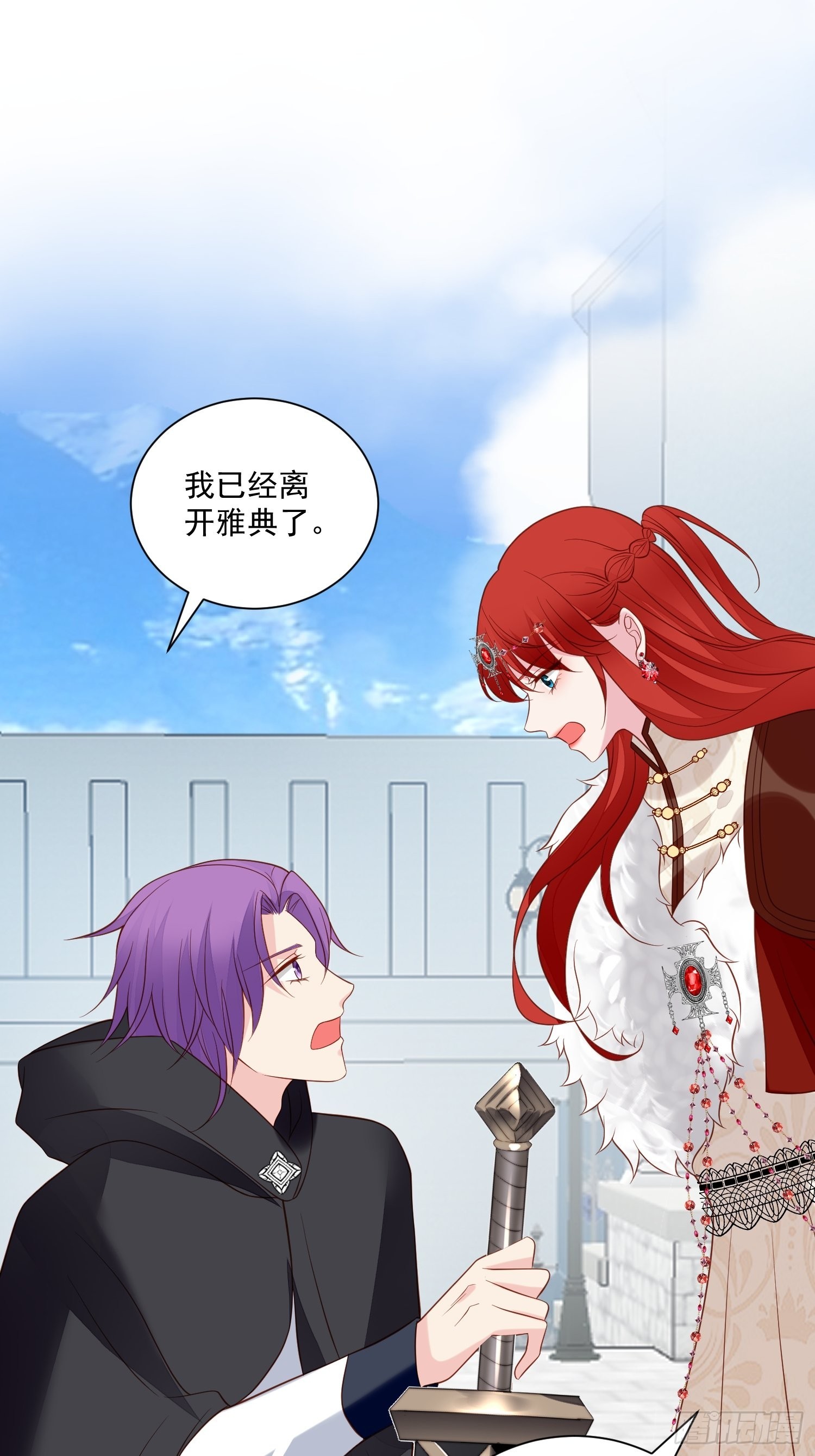 第68话追妻火葬场-第70话