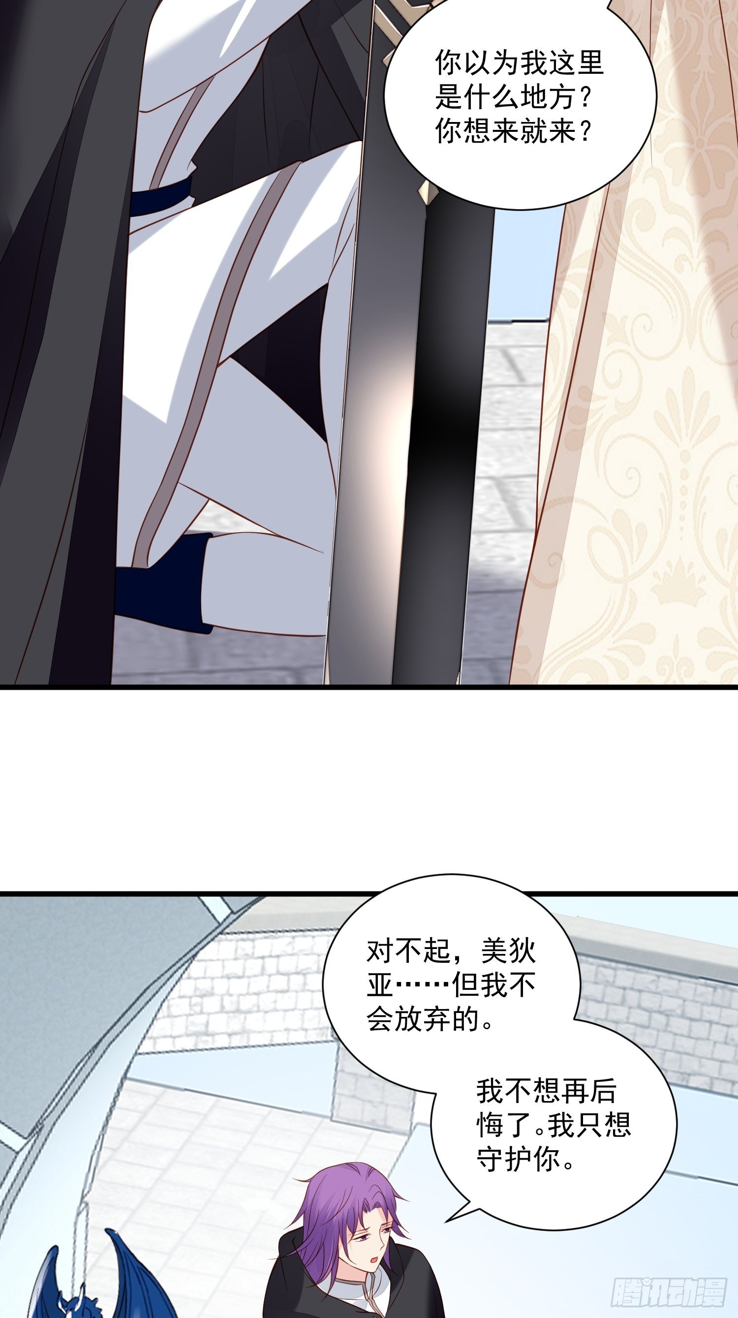 第68话追妻火葬场-第70话