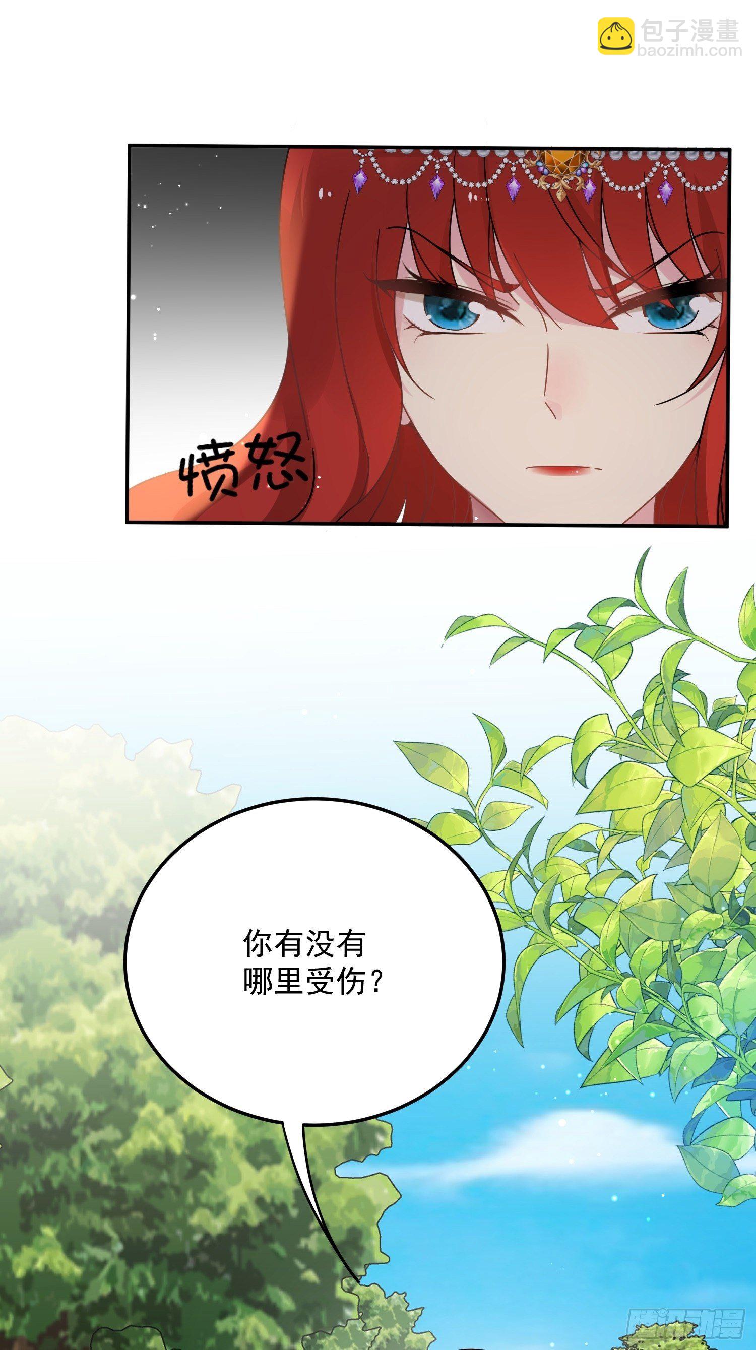 第7话 救下小可怜(1/2)-第8话