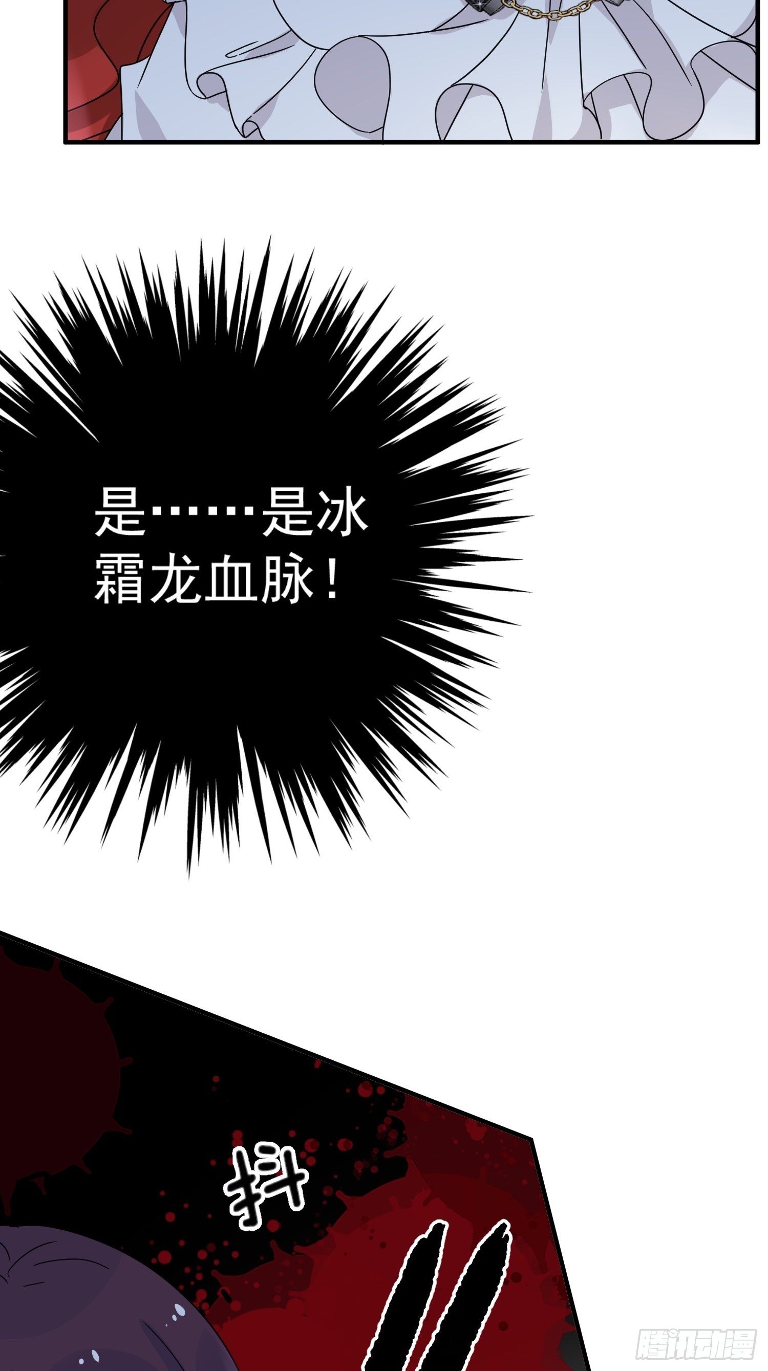 第7话 救下小可怜(1/2)-第8话