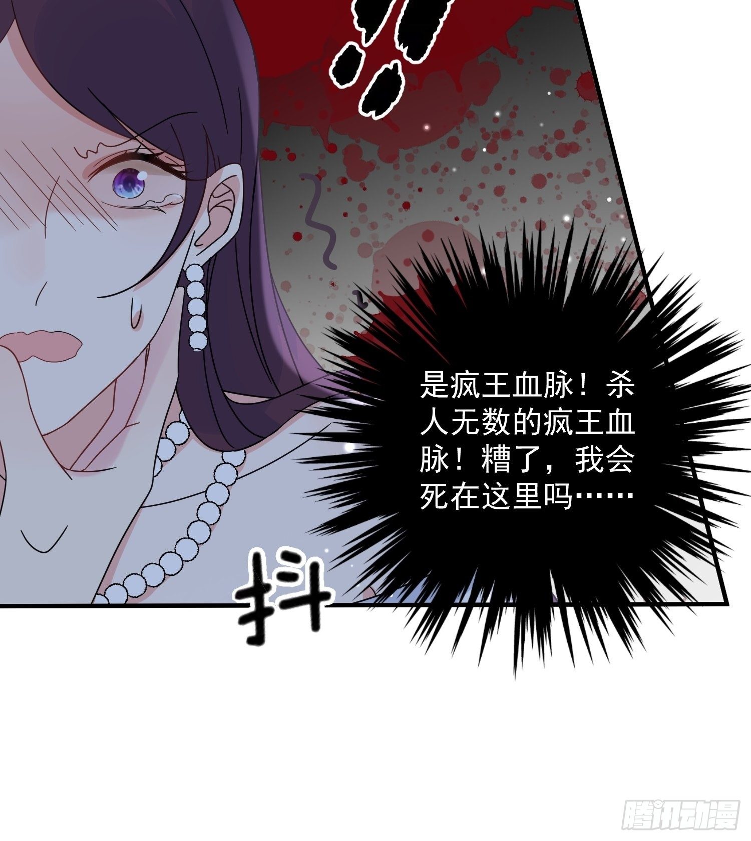 第7话 救下小可怜(1/2)-第8话