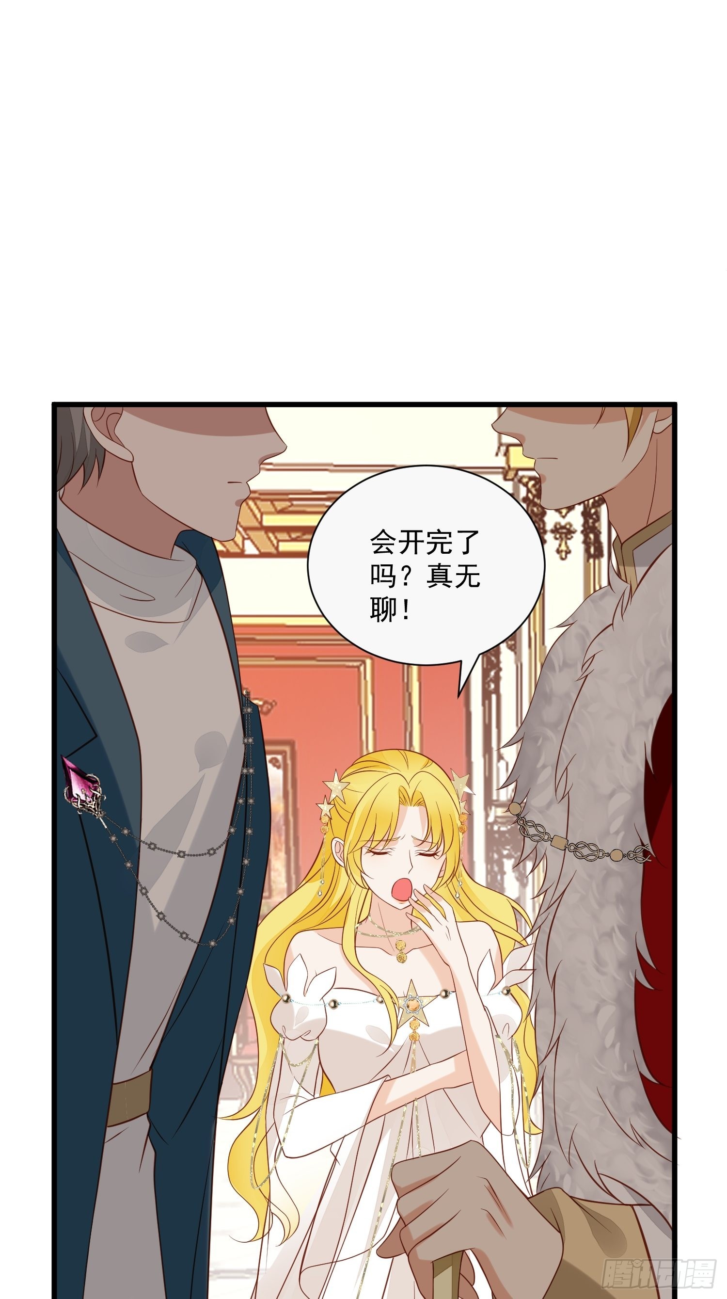 第70话 讨伐-第72话