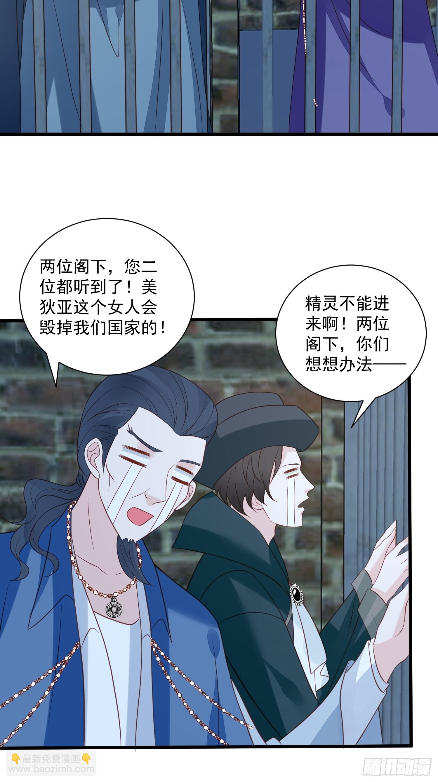 第70话 讨伐-第72话