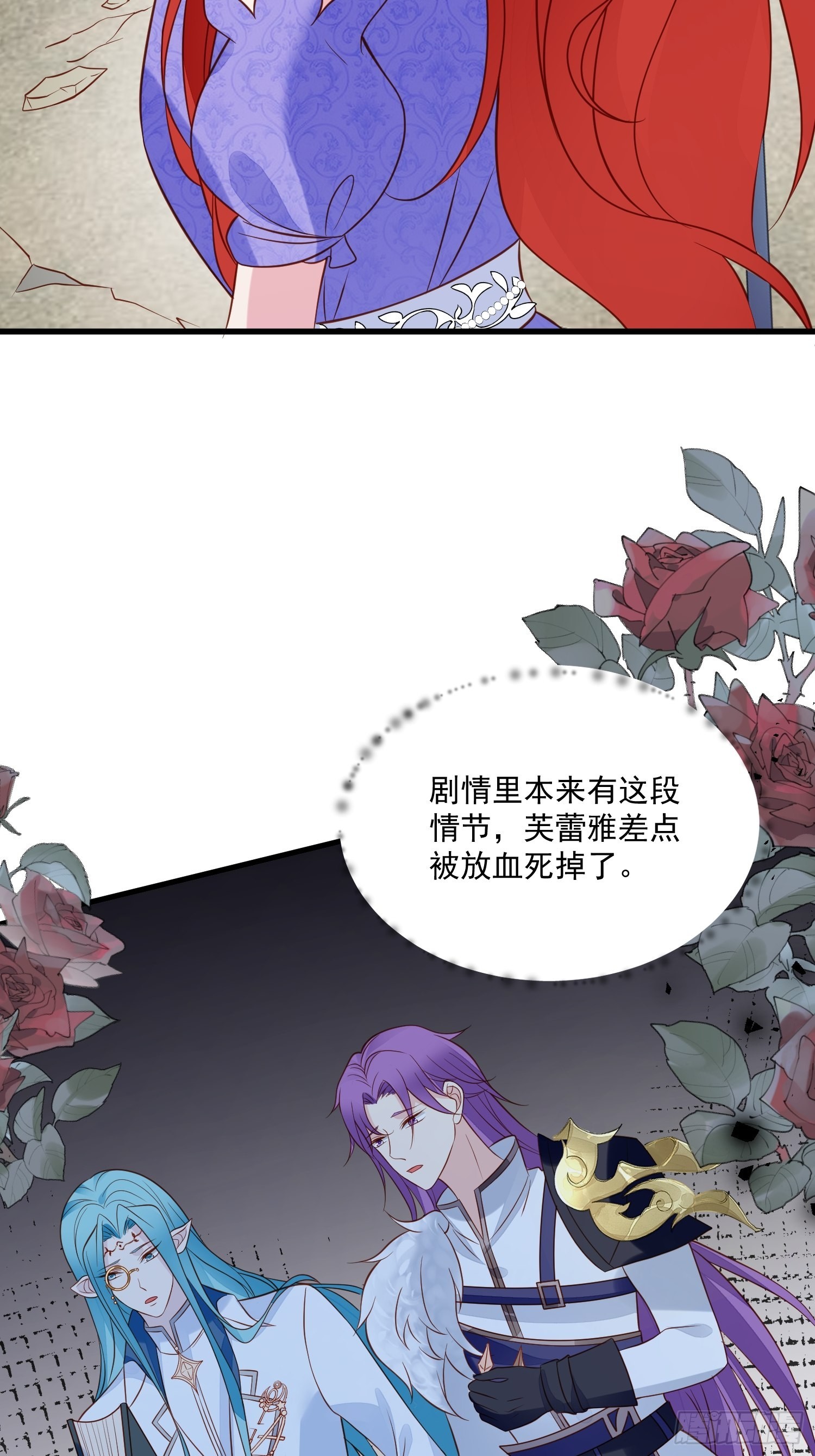 第73话 你真好-第76话