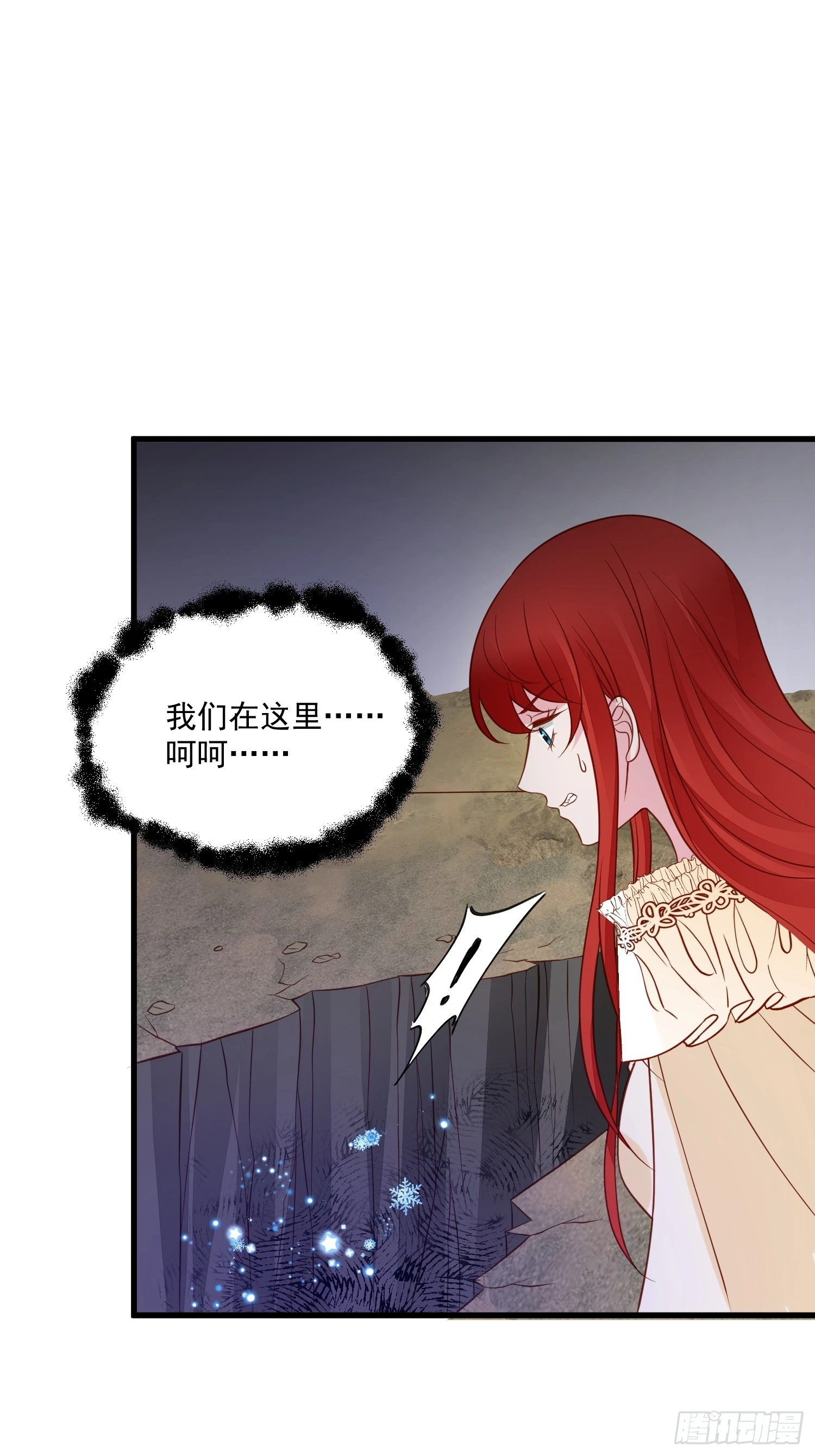 第73话 你真好-第76话