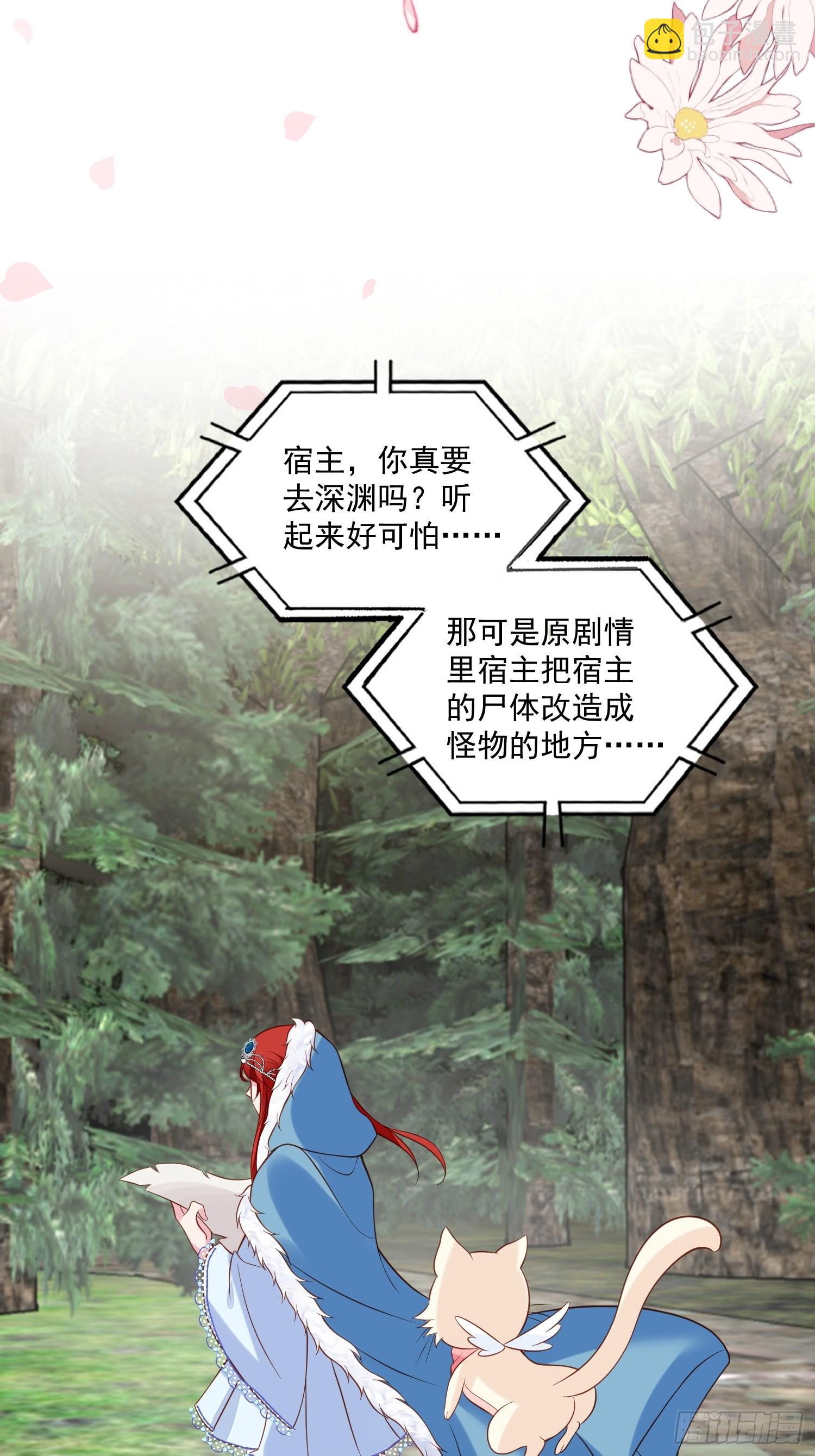 第75话 忘记不好吗-第78话