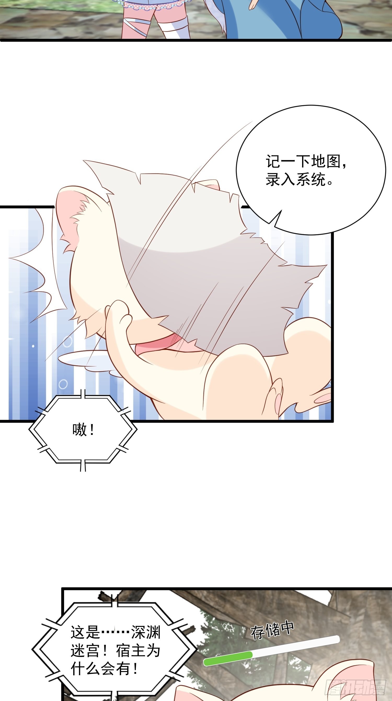 第75话 忘记不好吗-第78话