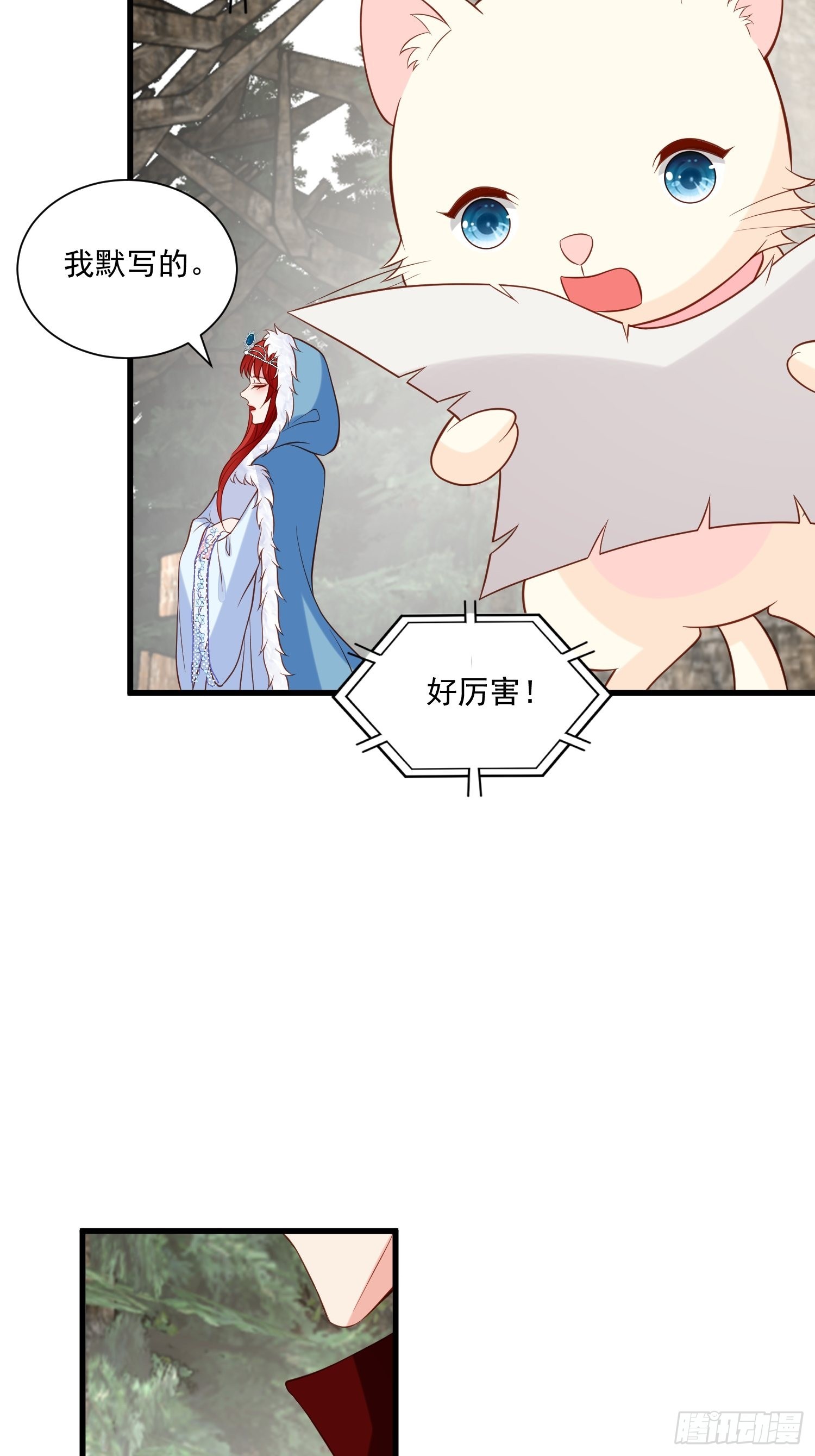 第75话 忘记不好吗-第78话