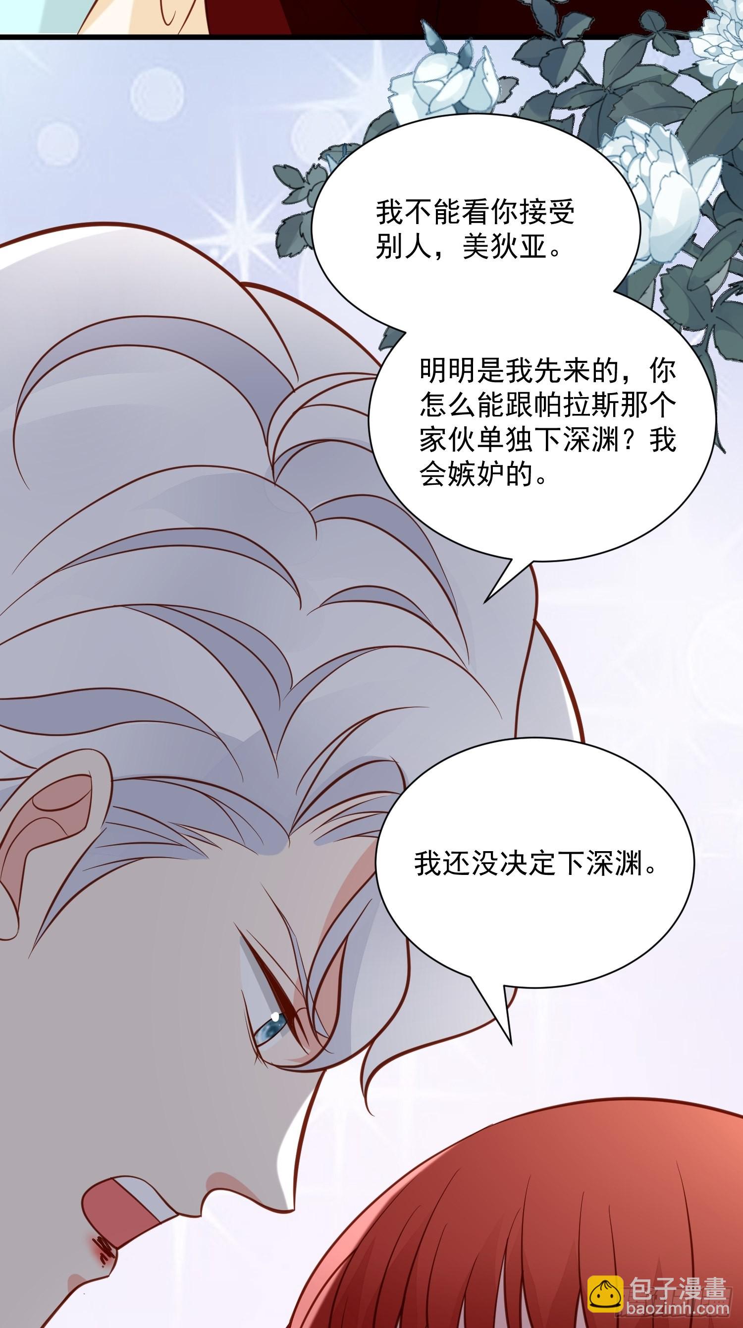 第75话 忘记不好吗-第78话