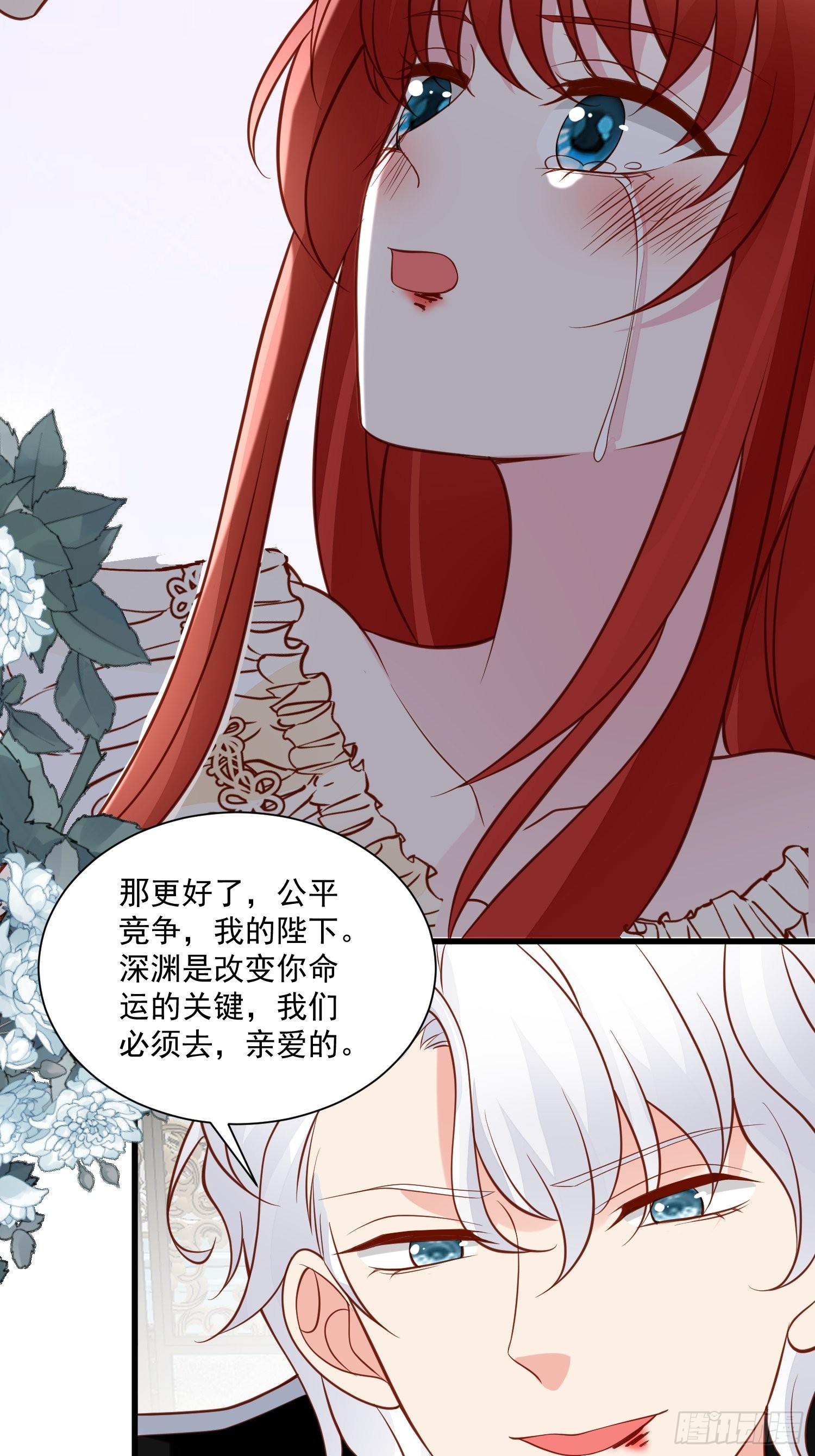 第75话 忘记不好吗-第78话
