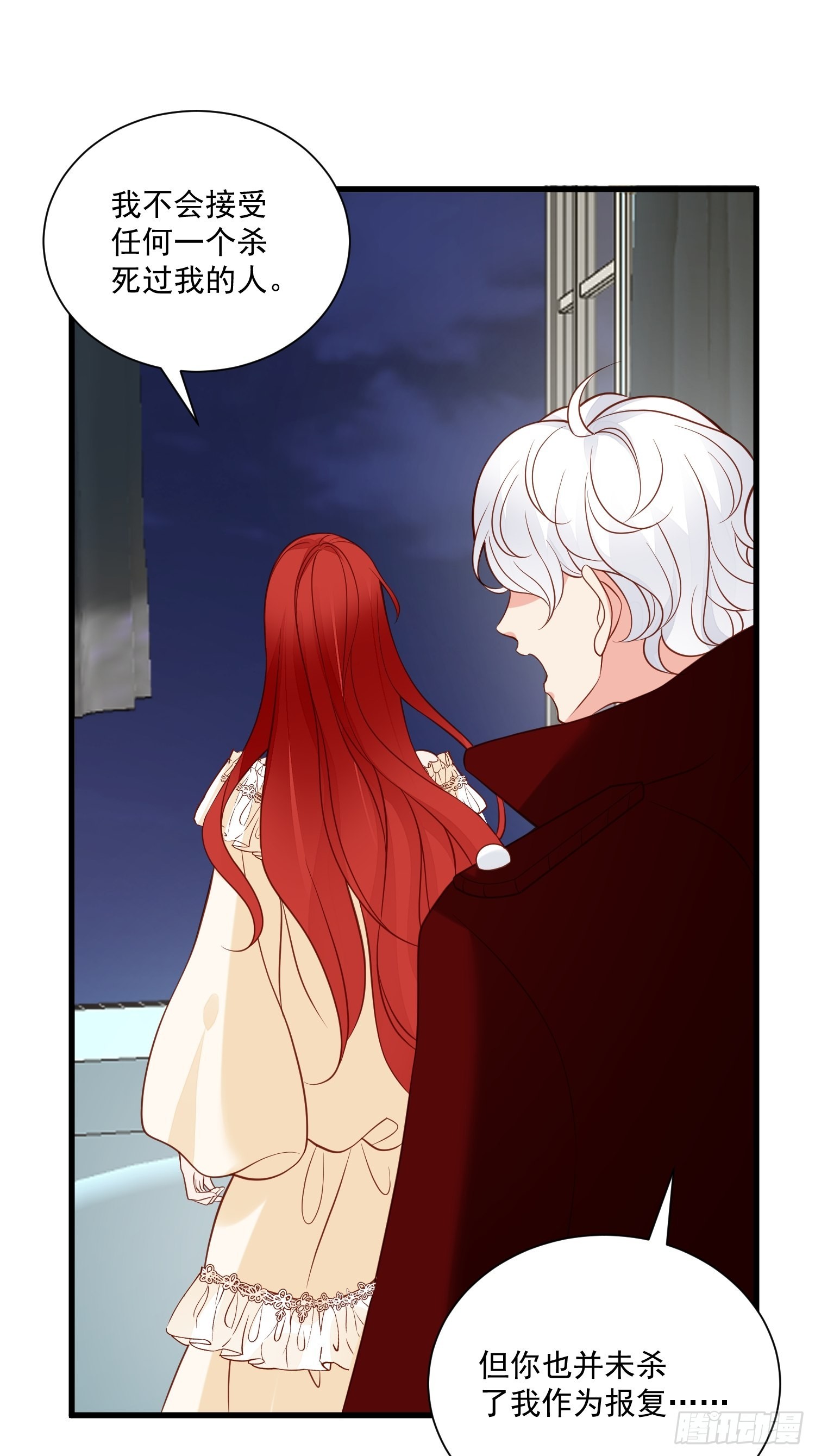 第75话 忘记不好吗-第78话