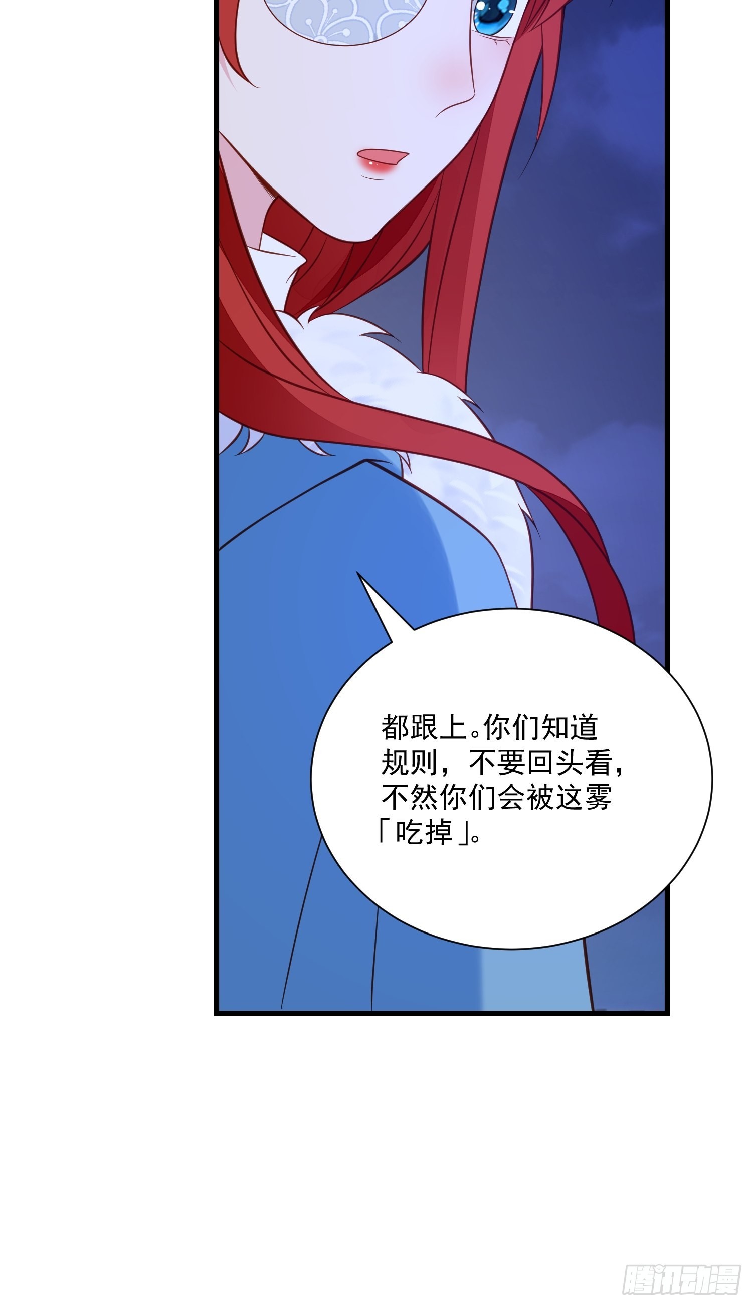 第77话奇怪修罗场-第80话