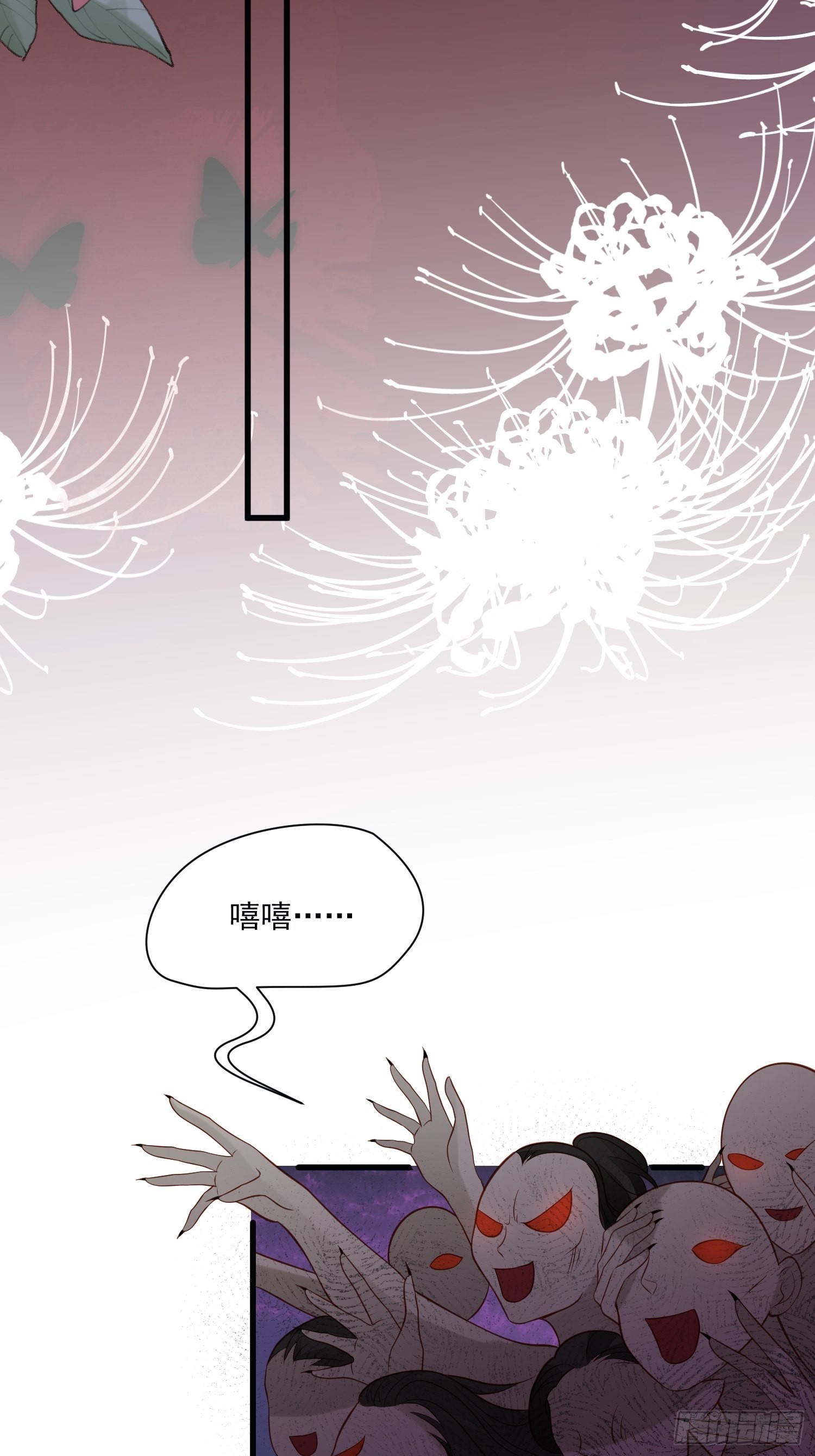 第77话奇怪修罗场-第80话