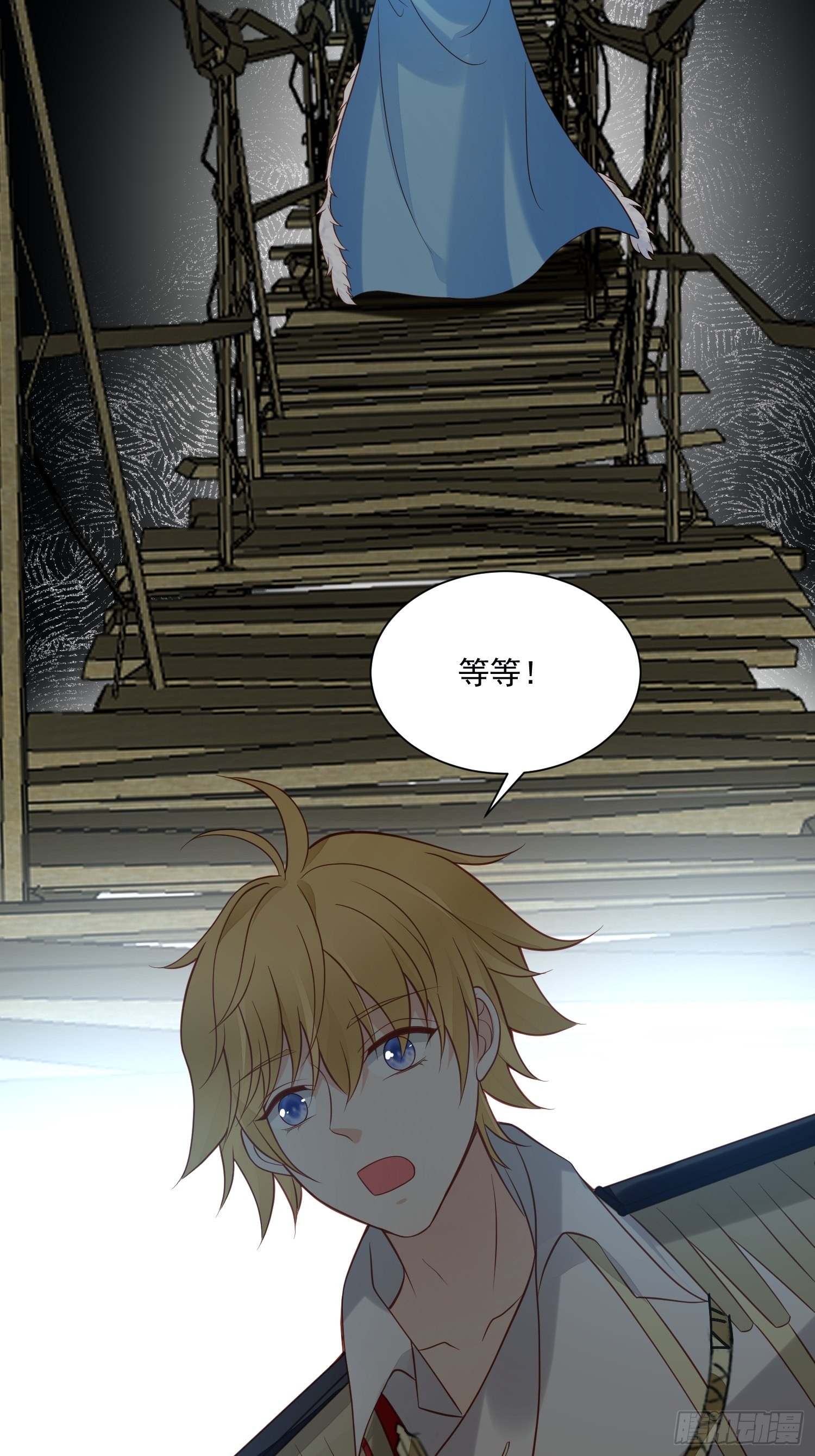 第77话奇怪修罗场-第80话
