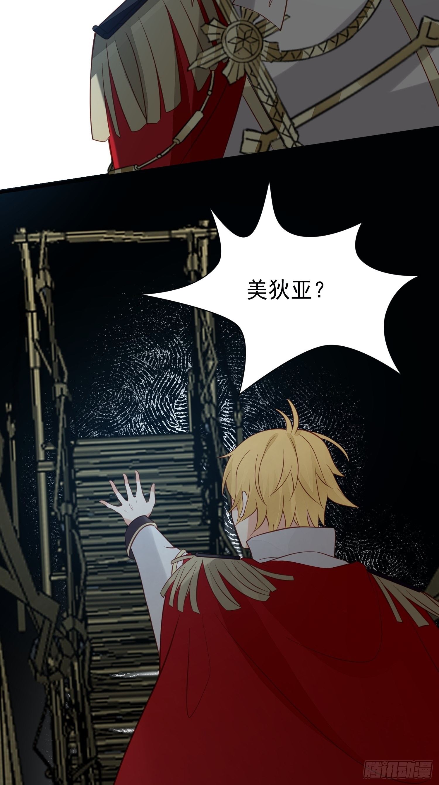 第77话奇怪修罗场-第80话