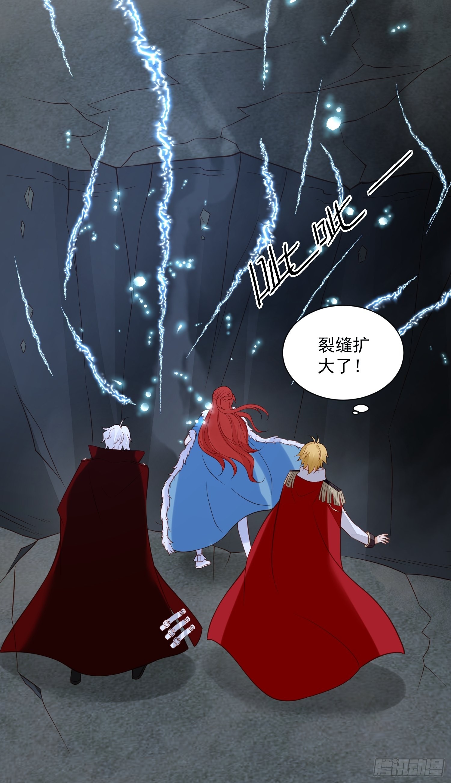 第77话奇怪修罗场-第80话
