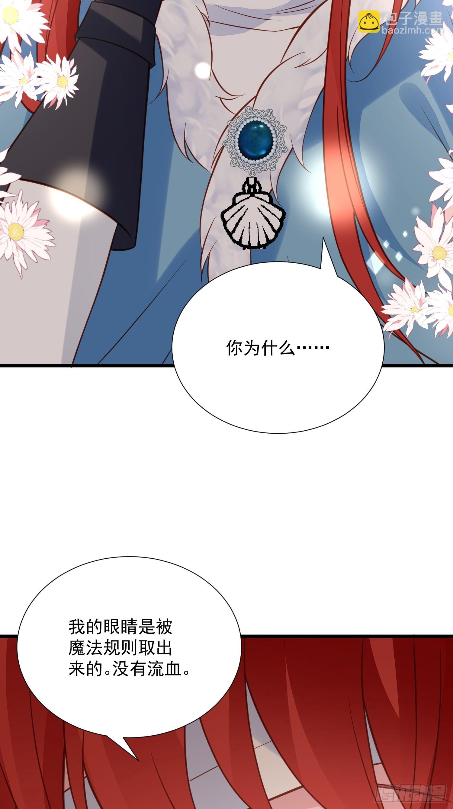 第83话 深渊尽头-第86话