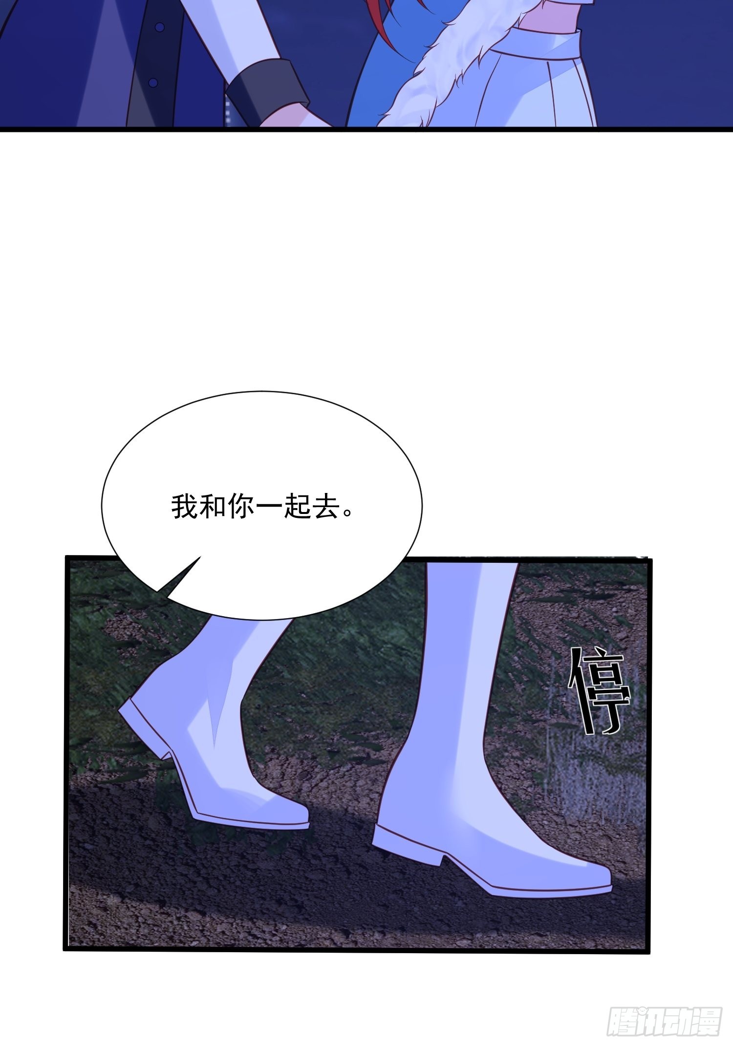 第83话 深渊尽头-第86话