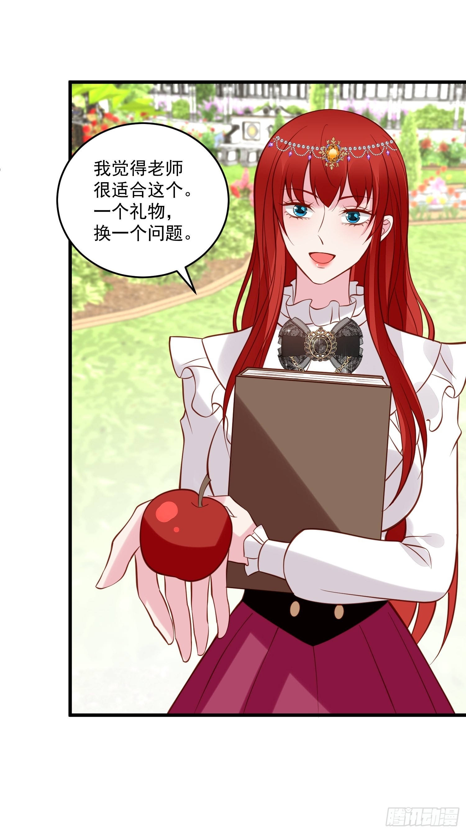第83话 深渊尽头-第86话