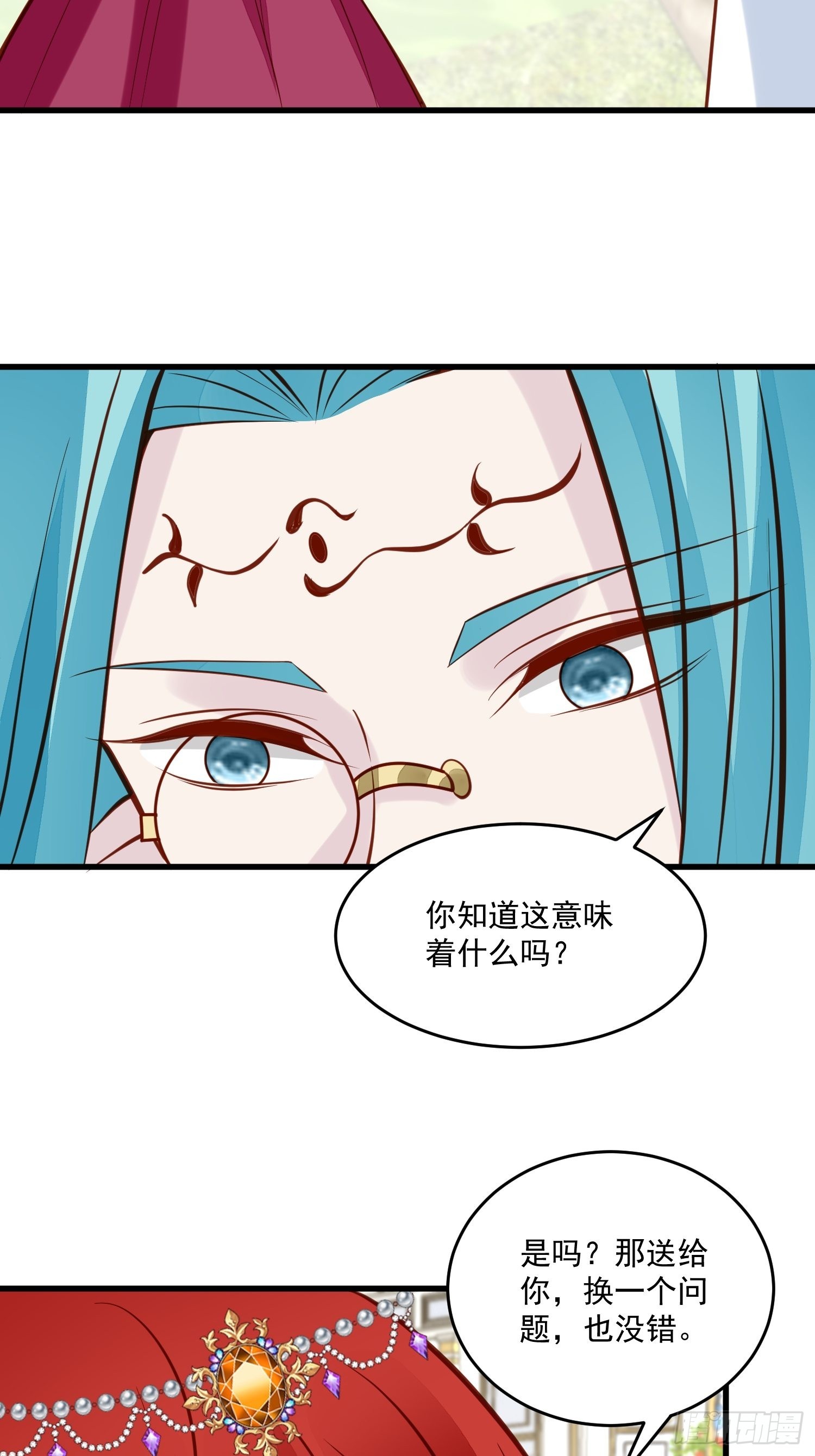 第83话 深渊尽头-第86话