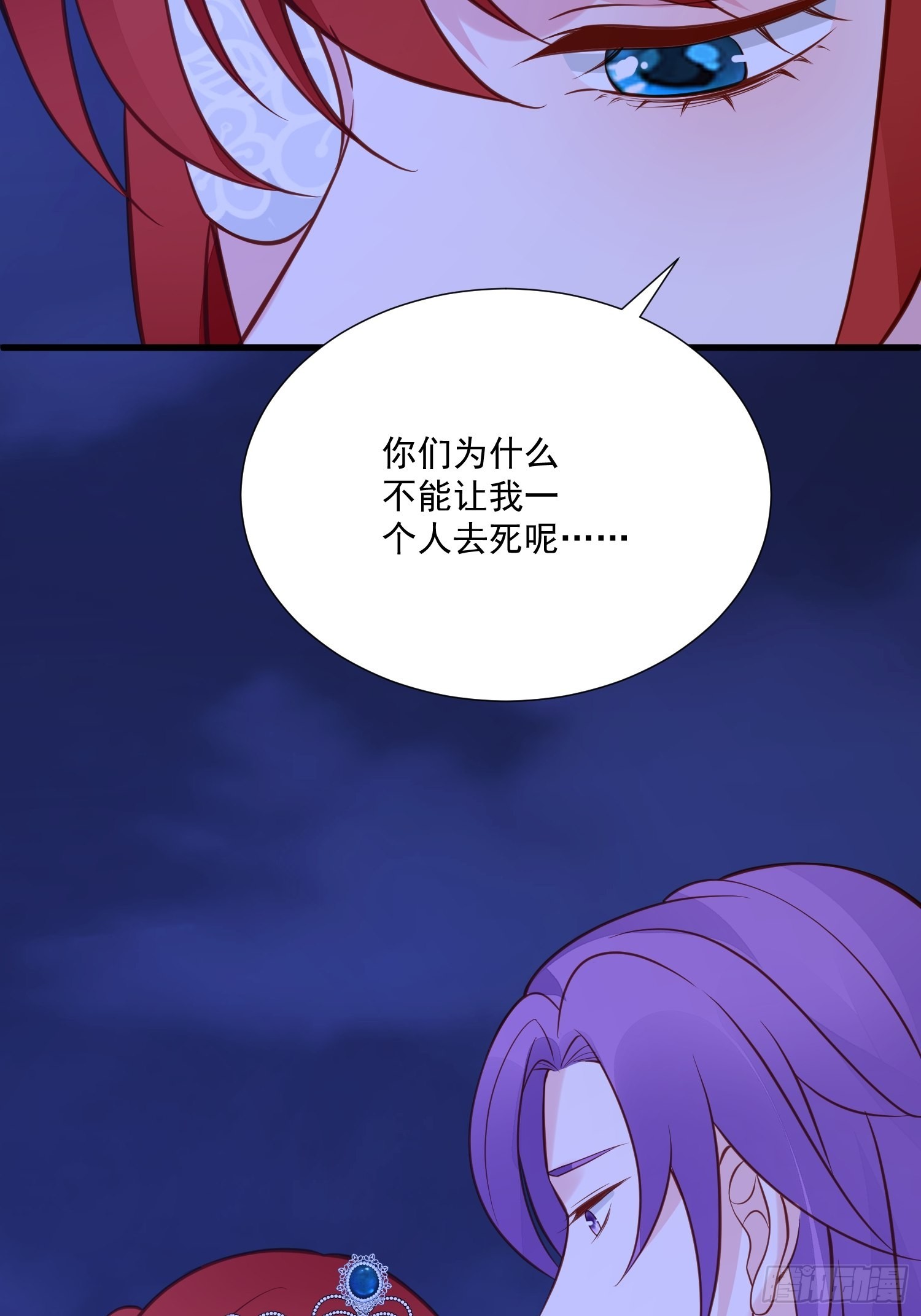 第83话 深渊尽头-第86话