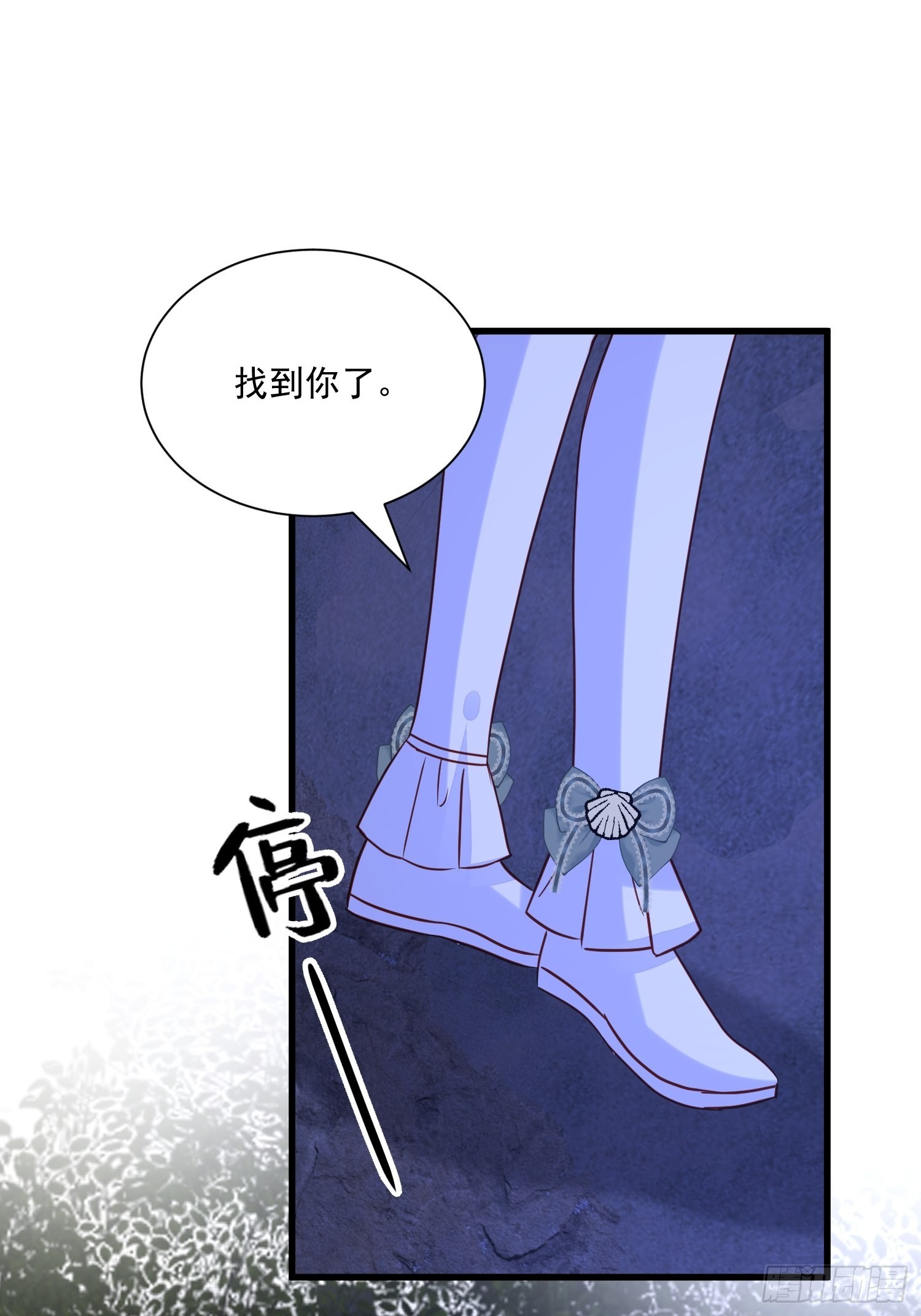 第85话 四人行必有眼中钉-第88话