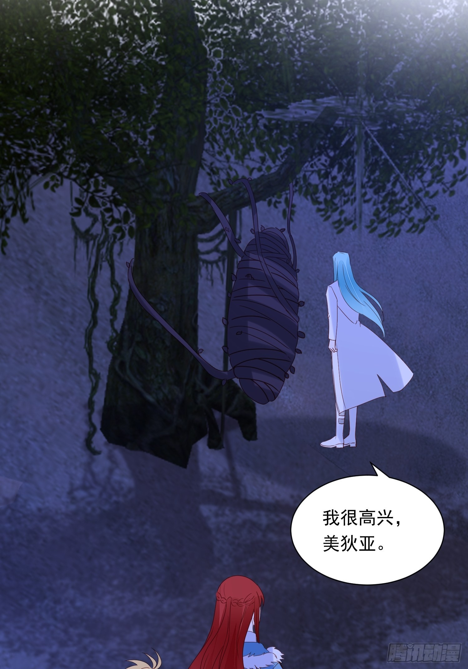 第85话 四人行必有眼中钉-第88话