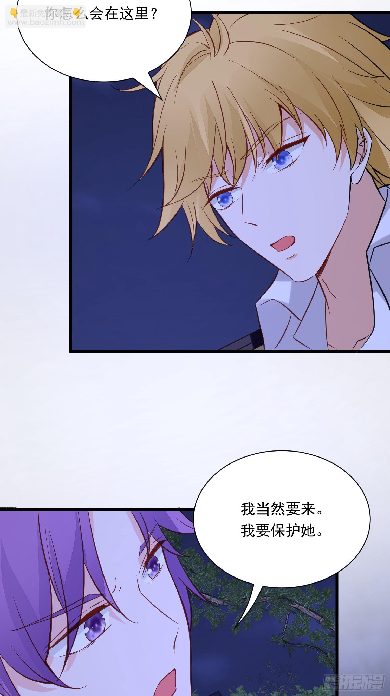 第85话 四人行必有眼中钉-第88话