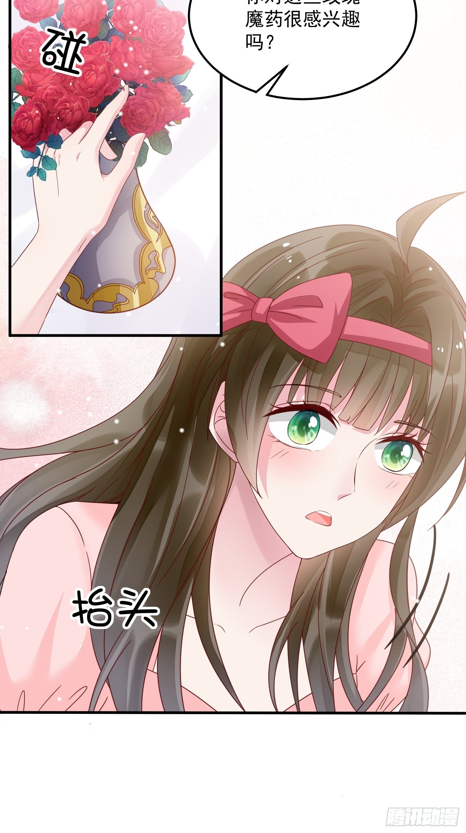 第9话 逃婚(1/2)-第10话