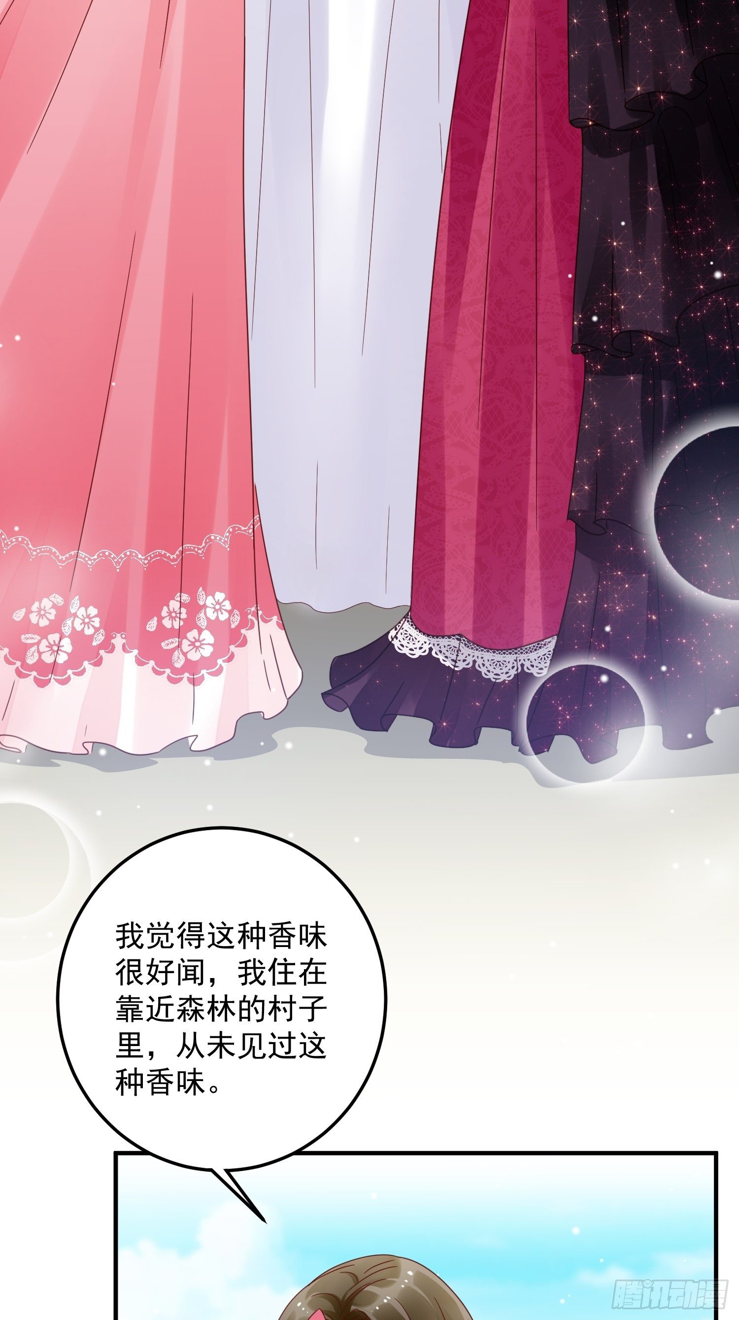 第9话 逃婚(1/2)-第10话