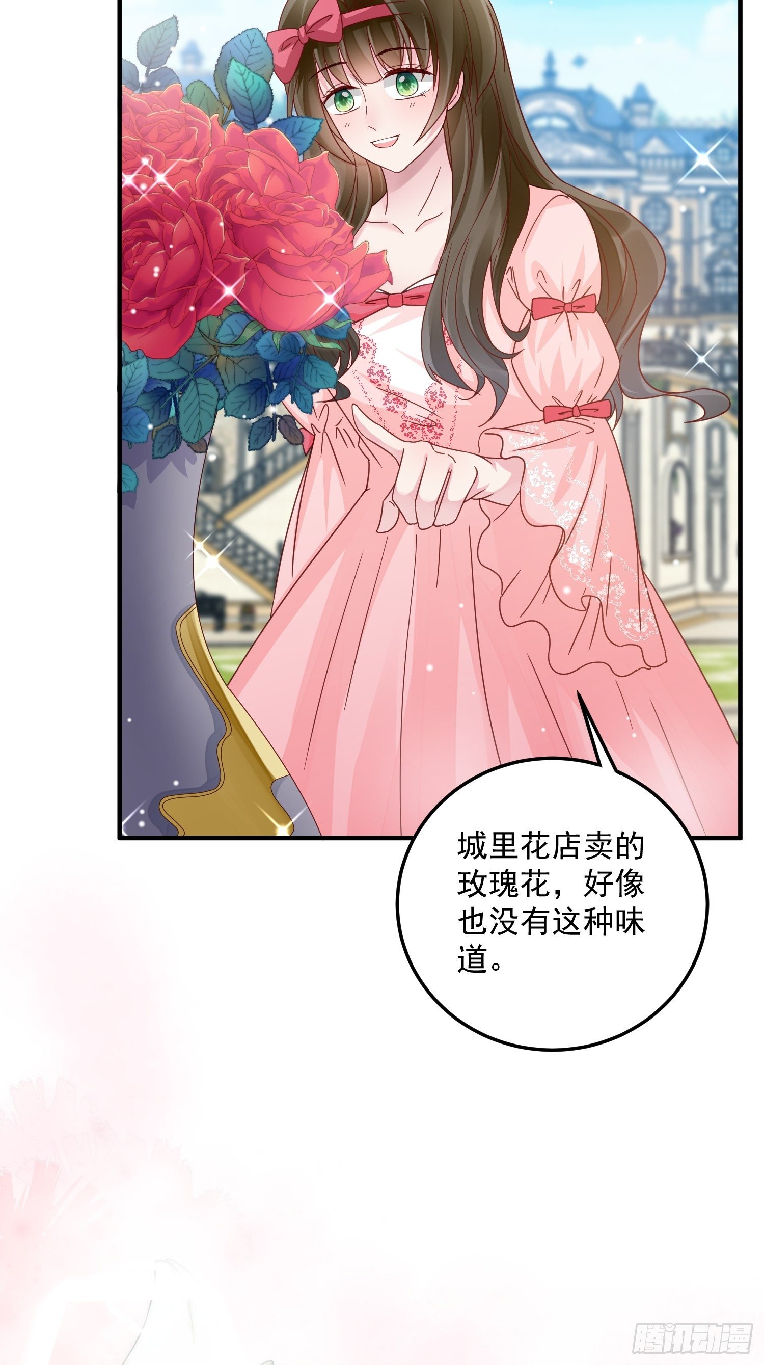 第9话 逃婚(1/2)-第10话