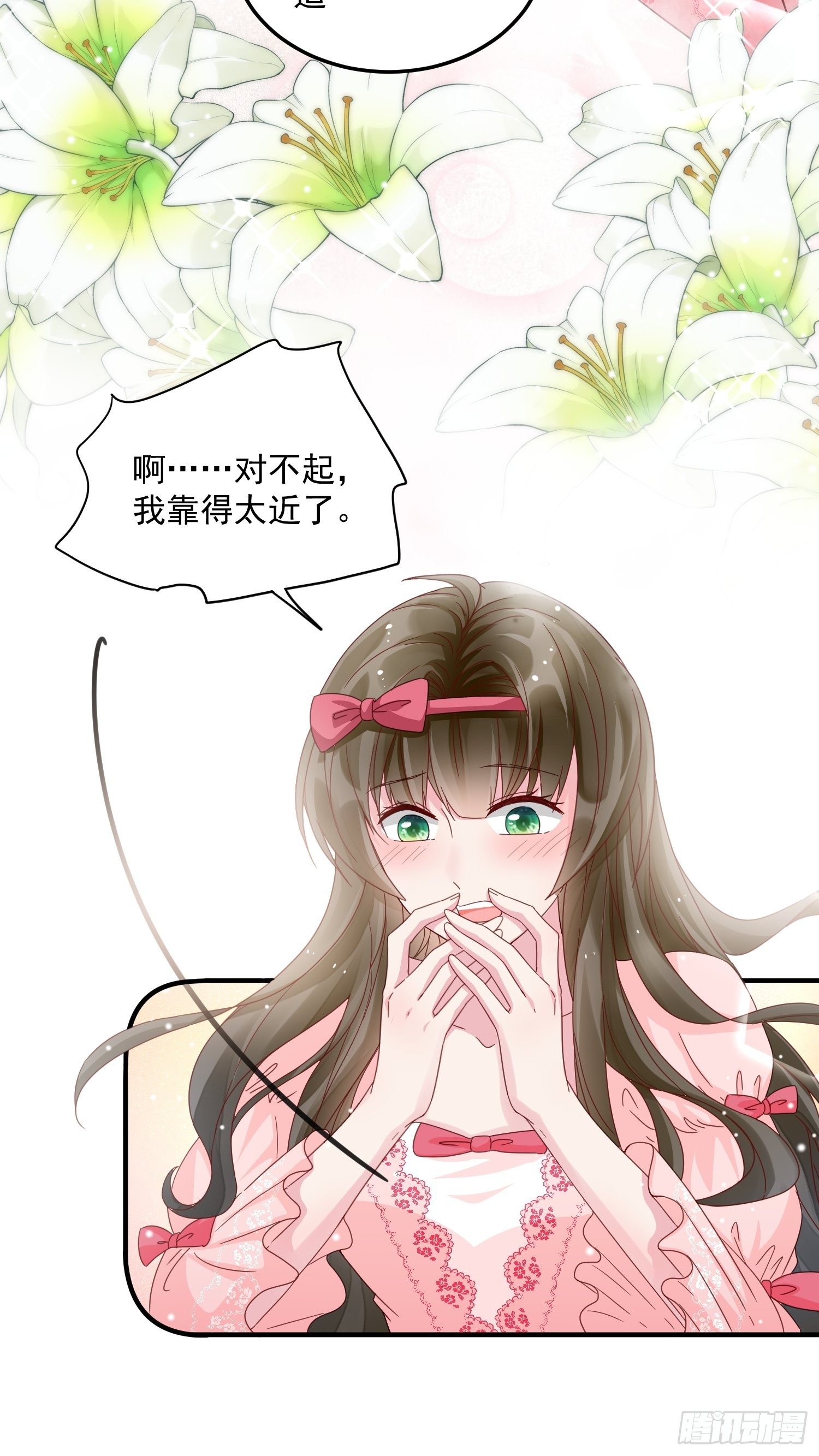 第9话 逃婚(1/2)-第10话
